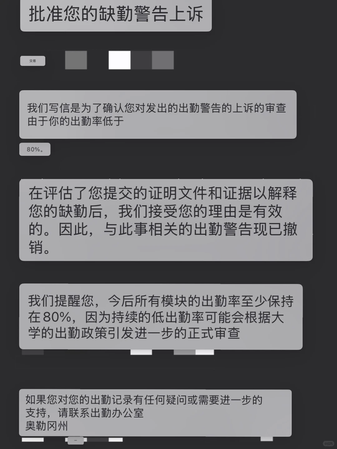 救命🆘利物浦缺勤80%的血泪教训！宝速看避雷！ — 内容图片 2