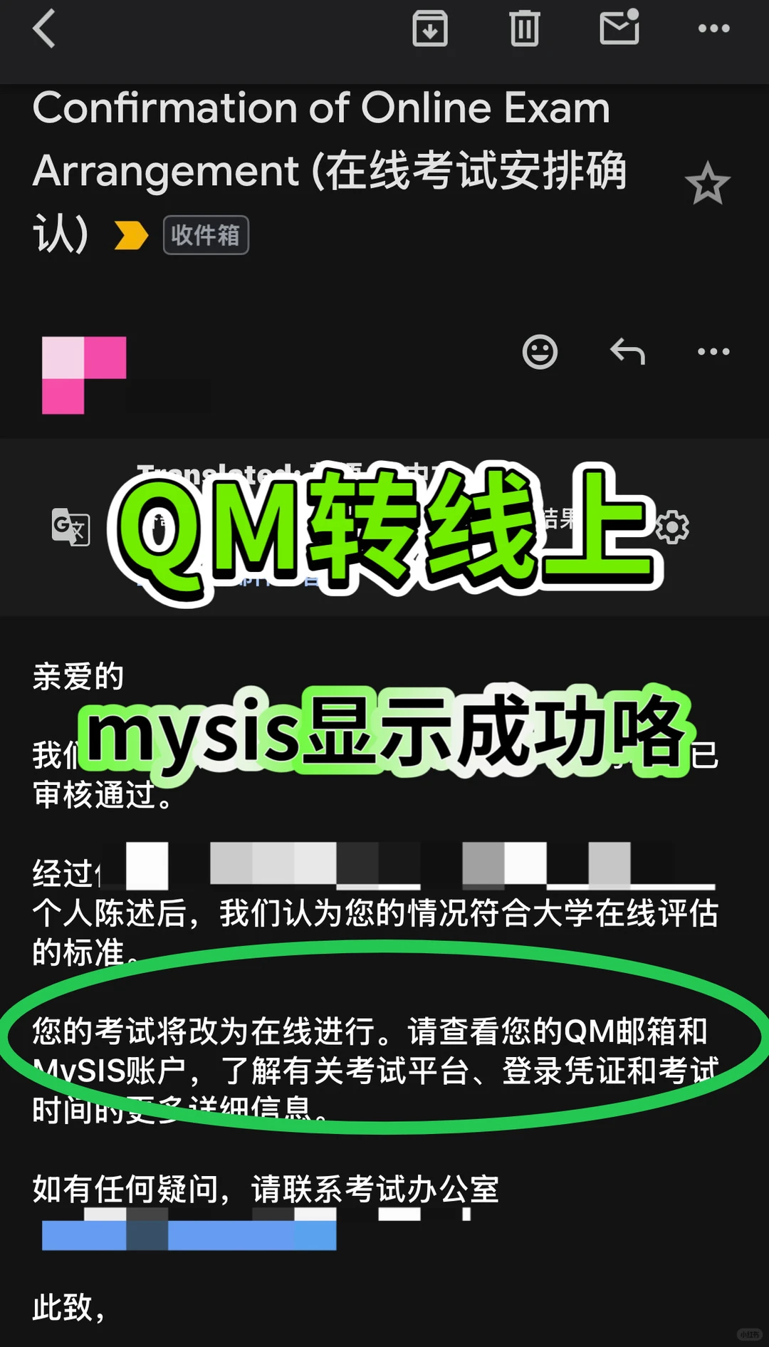 QM线上考，EC写错就会被打回 — 内容图片 1