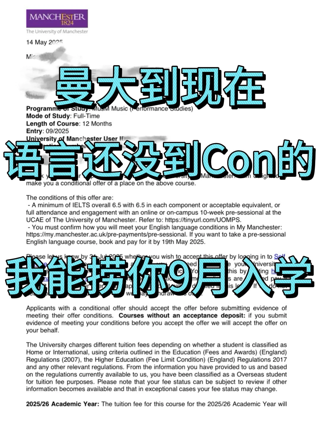 曼大语言argue秘籍：差1分也能上岸✨ — 内容图片 1
