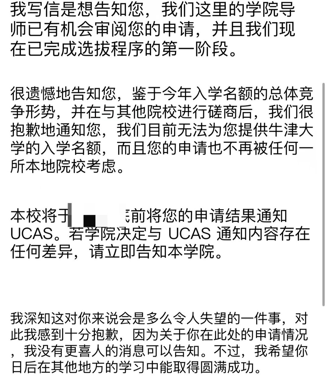 设备故障被拒？argue逆袭攻略曝光🔍 — 内容图片 3