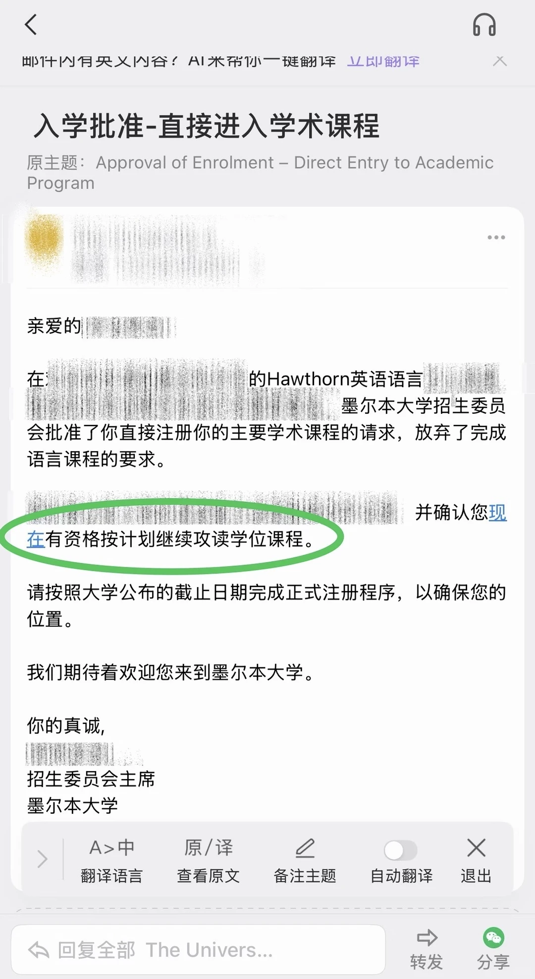 霍桑出分前就该算降con空间 — 内容图片 1