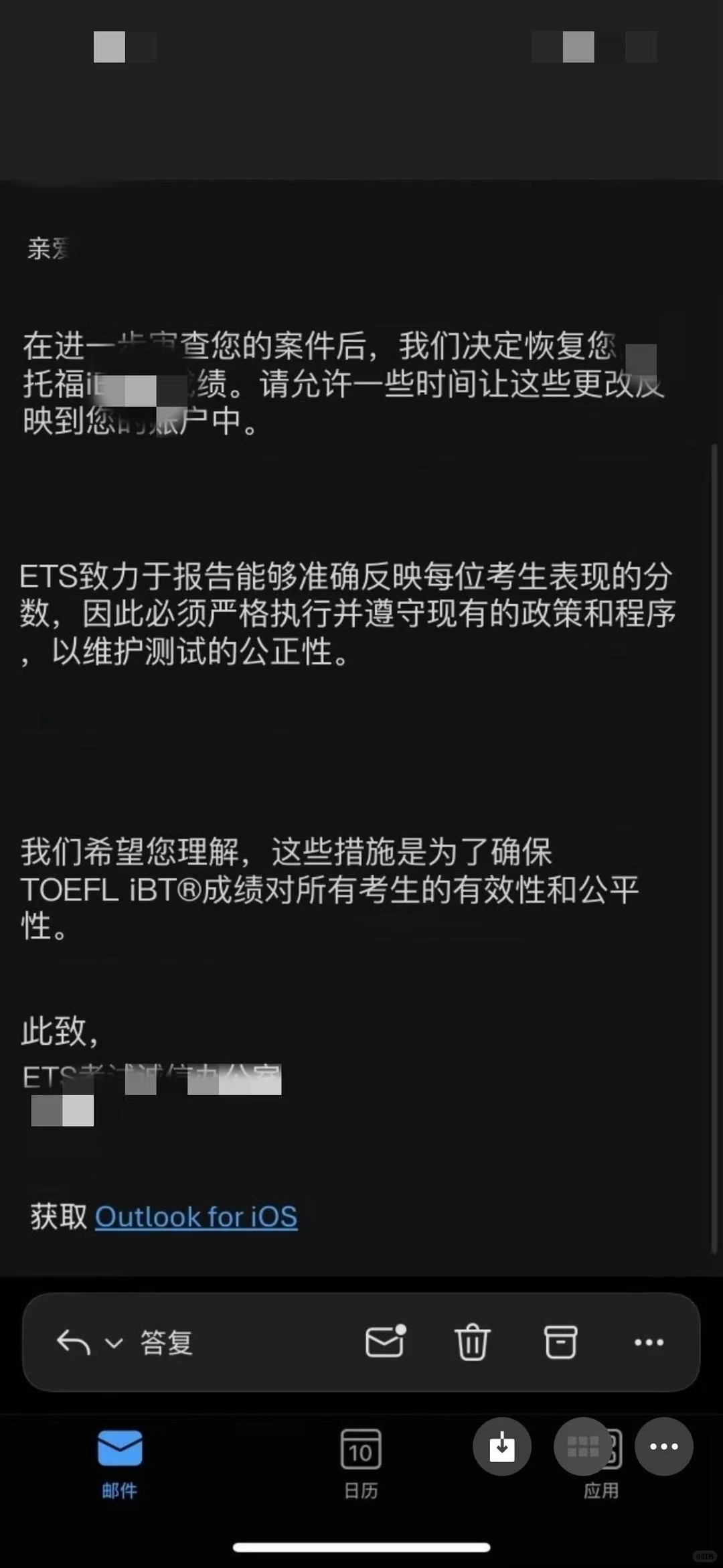 10月底网申，托福zm取消成绩，已恢复 — 内容图片 2