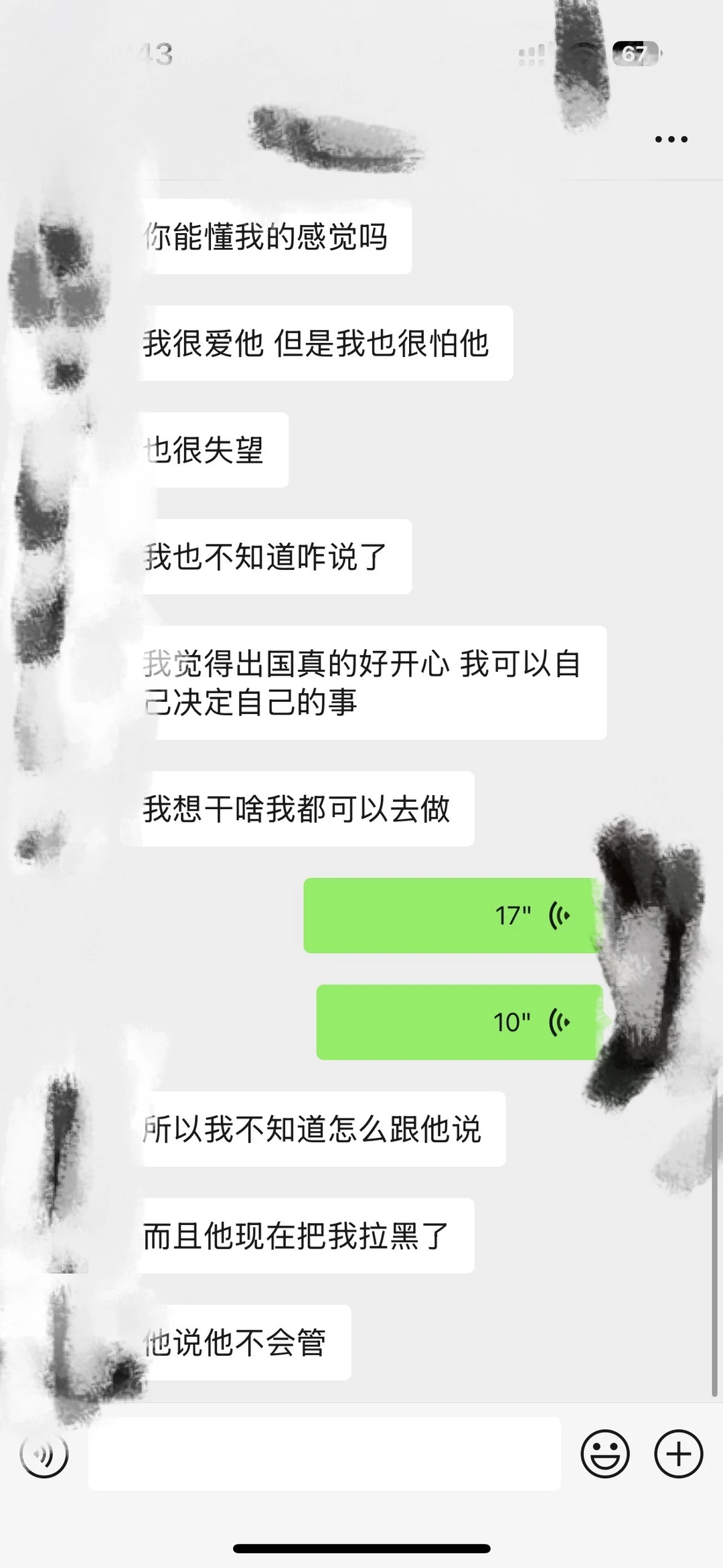 挂科背后：学生喊出“爱爸却更怕他”心痛😭 — 内容图片 2