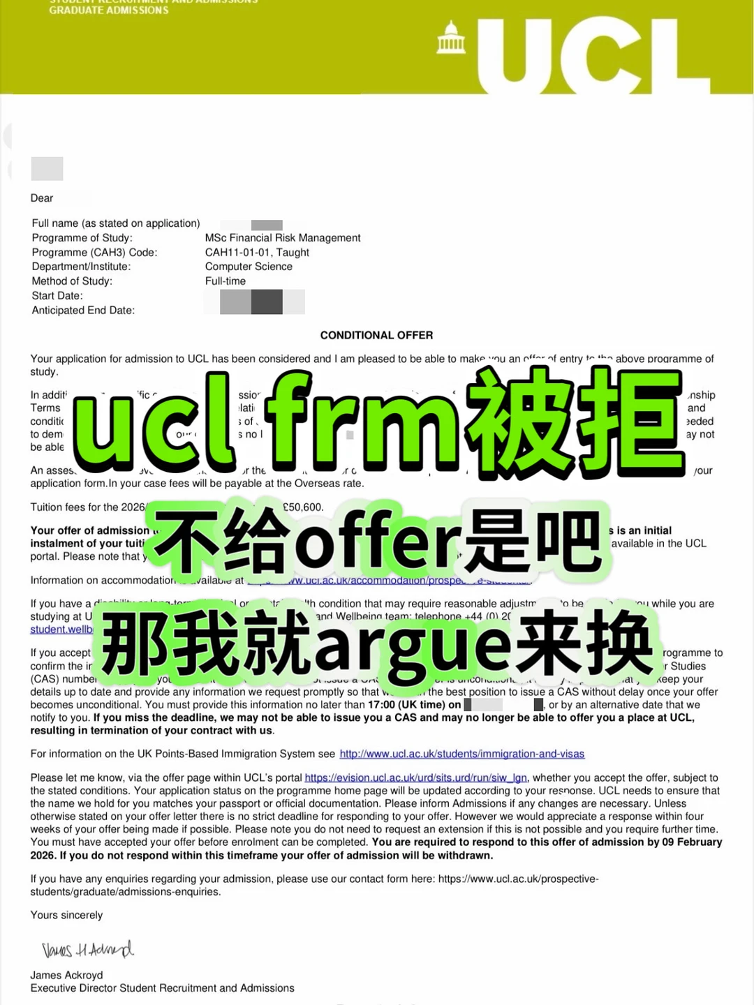 UCL FRM拒你，背景未必是短板 — 内容图片 1