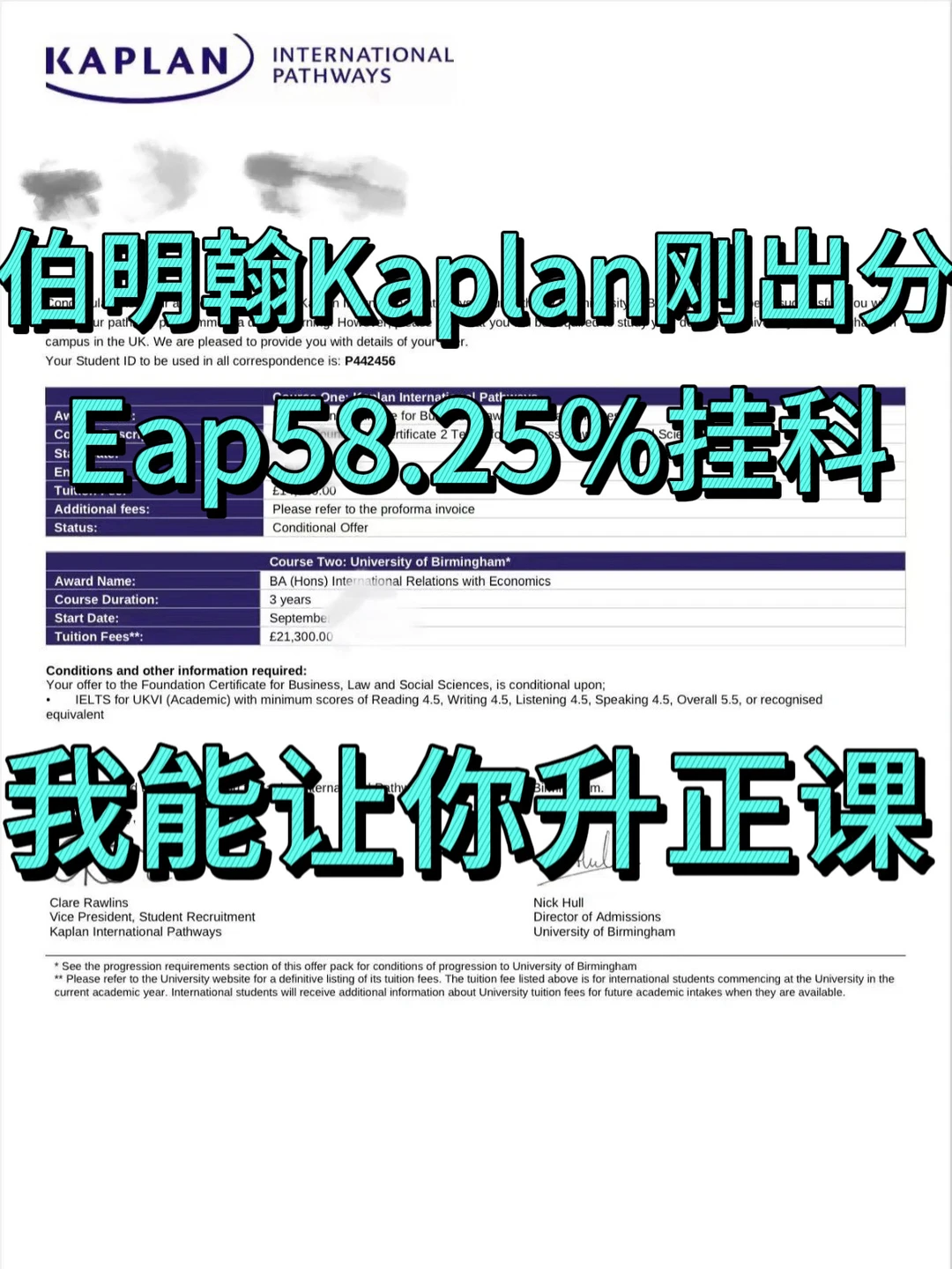 Kaplan差1.75分也能改命题 — 内容图片 1