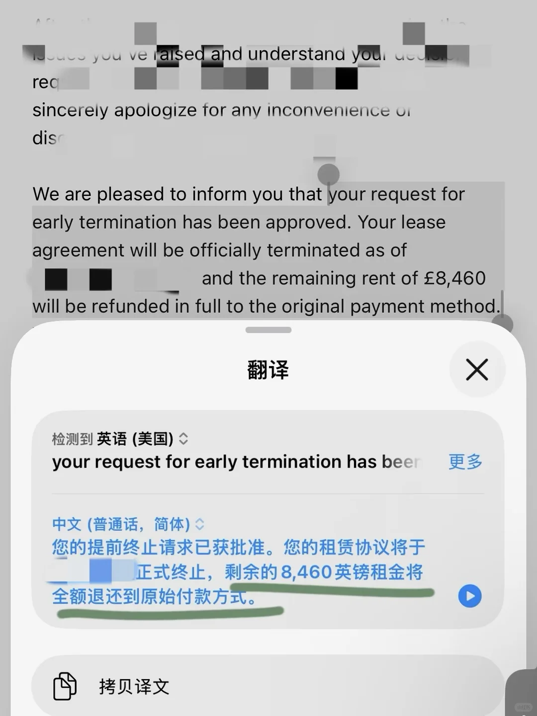 Hollis Croft查房踩到隐私底线 — 内容图片 1