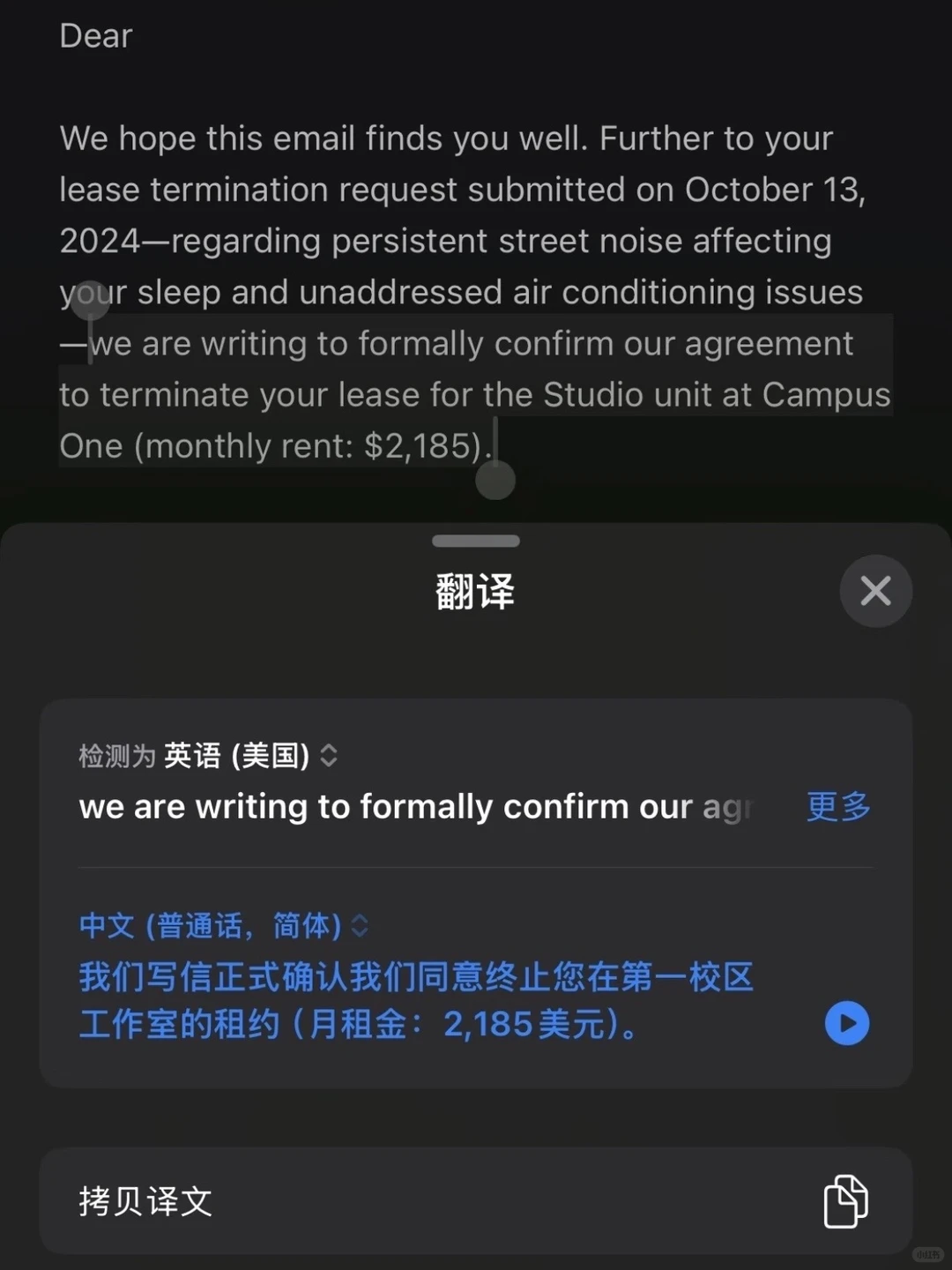坏消息：租到多伦多campusone，好消息：退租了 — 内容图片 2