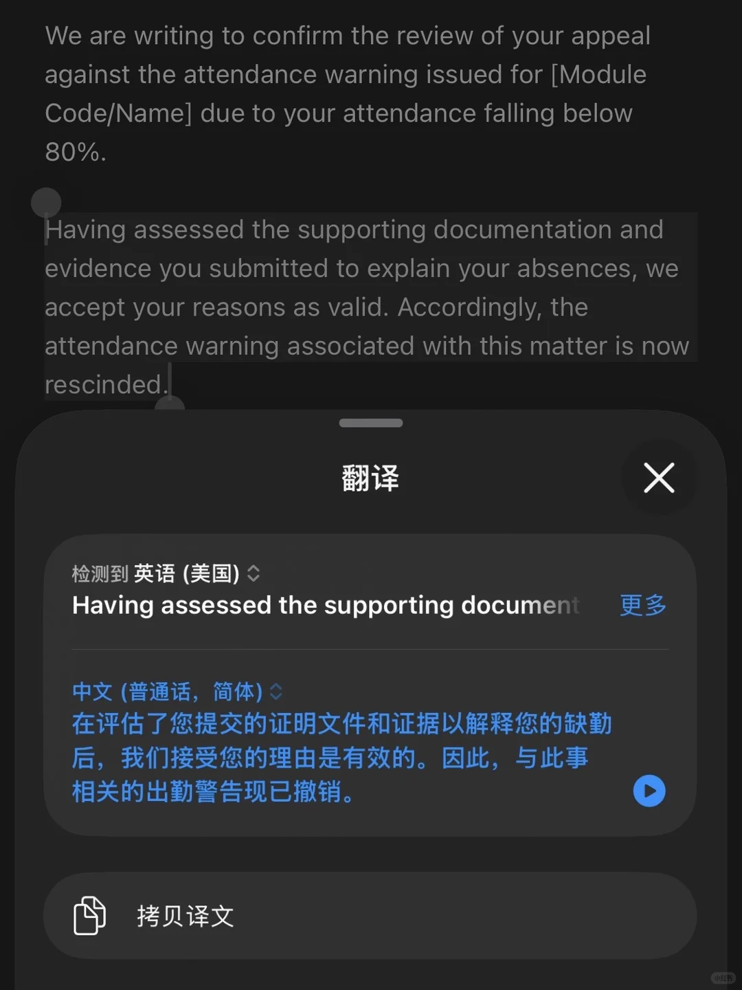 利物浦缺勤最怕拖到Stage3 — 内容图片 2