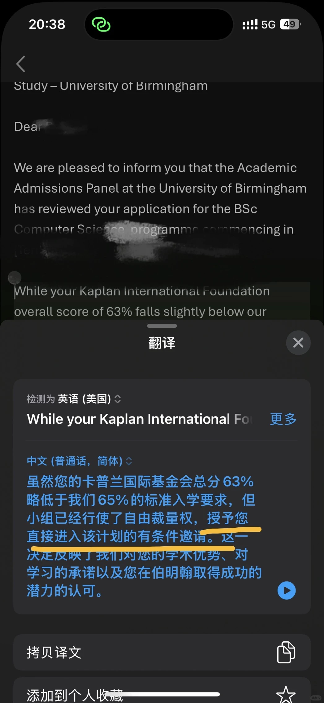 Kaplan 伯明翰overall只有63%，现在该怎么办 — 内容图片 1
