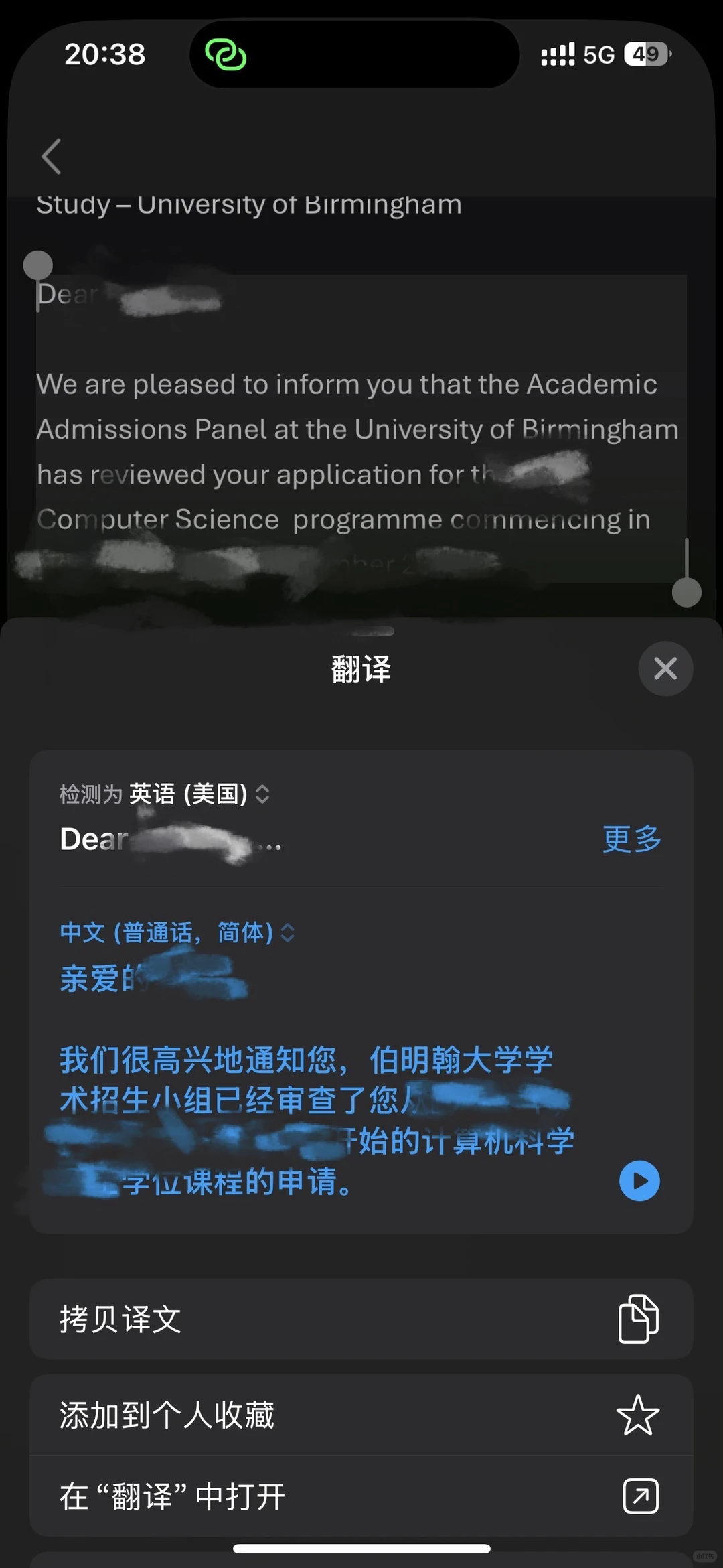 Kaplan 伯明翰overall只有63%，现在该怎么办 — 内容图片 2