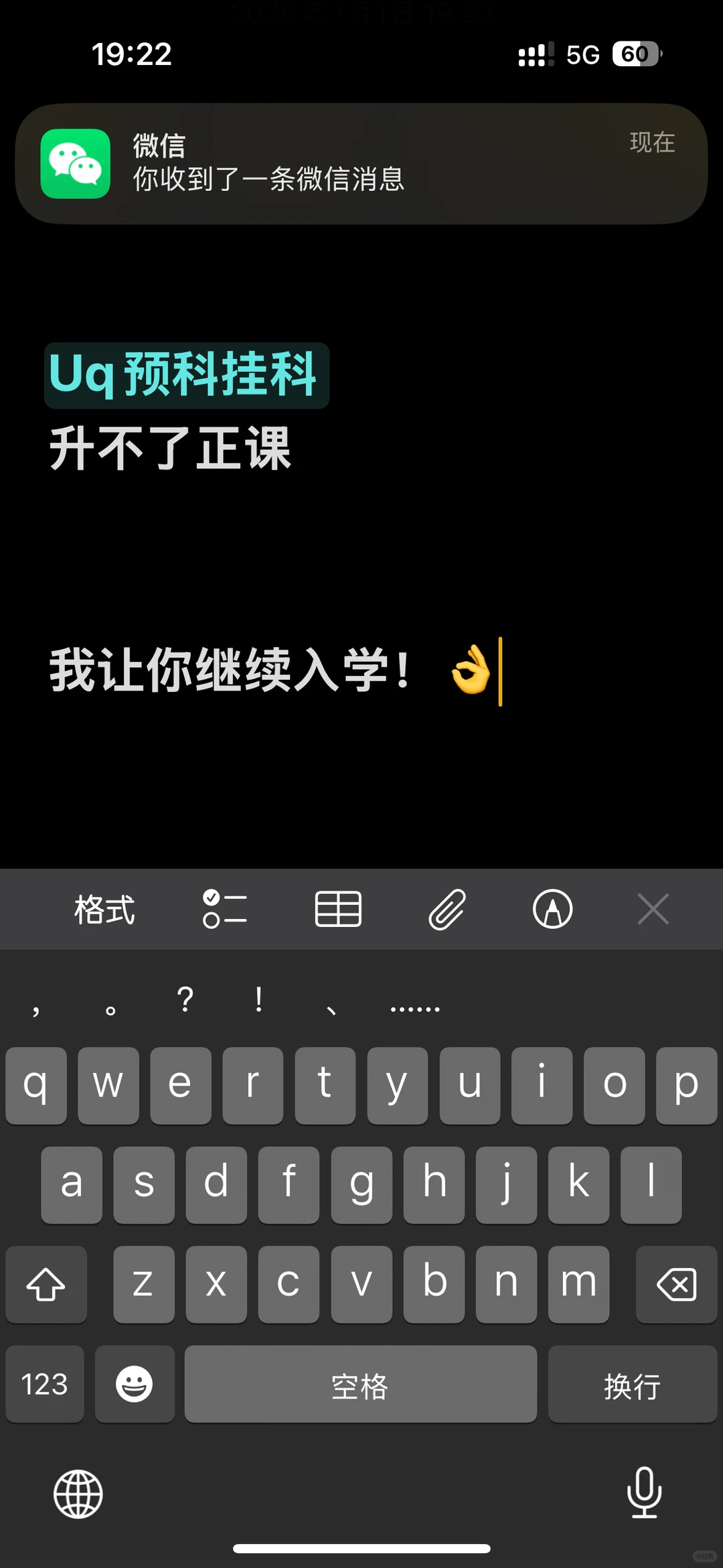 Uq预科出分英语挂科没书读了，咋办啊 — 内容图片 1