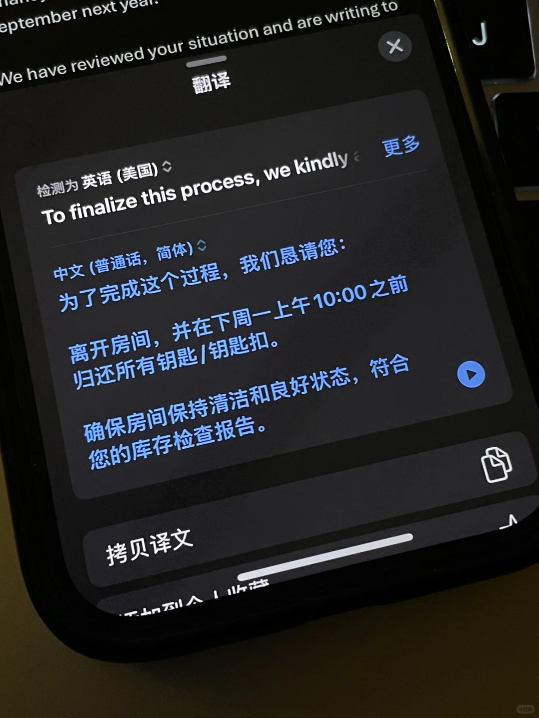 伦敦spring mews每天噪音拉满，退租走了 — 内容图片 1