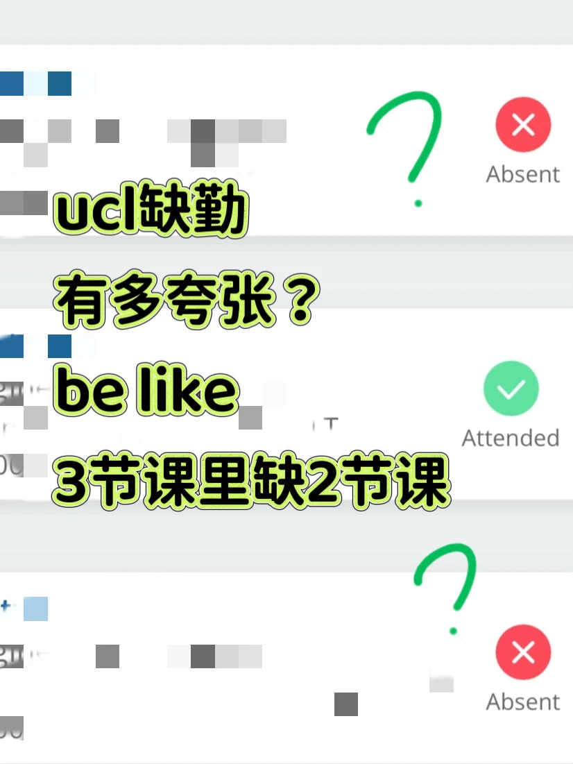 把visa tier4弄丢了，因为ucl查缺勤太变态了 — 内容图片 1