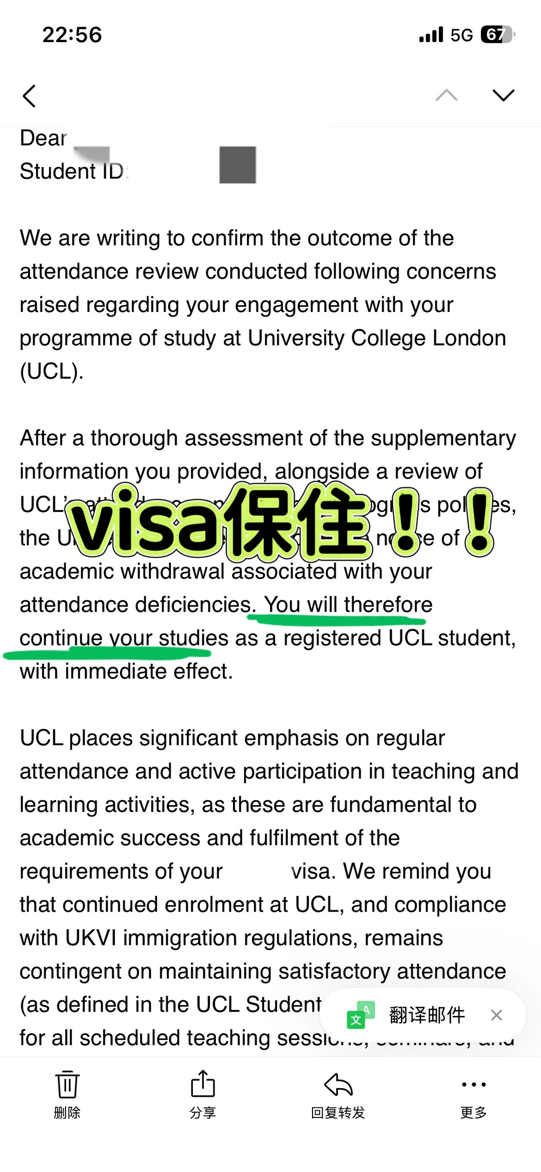 把visa tier4弄丢了，因为ucl查缺勤太变态了 — 内容图片 2