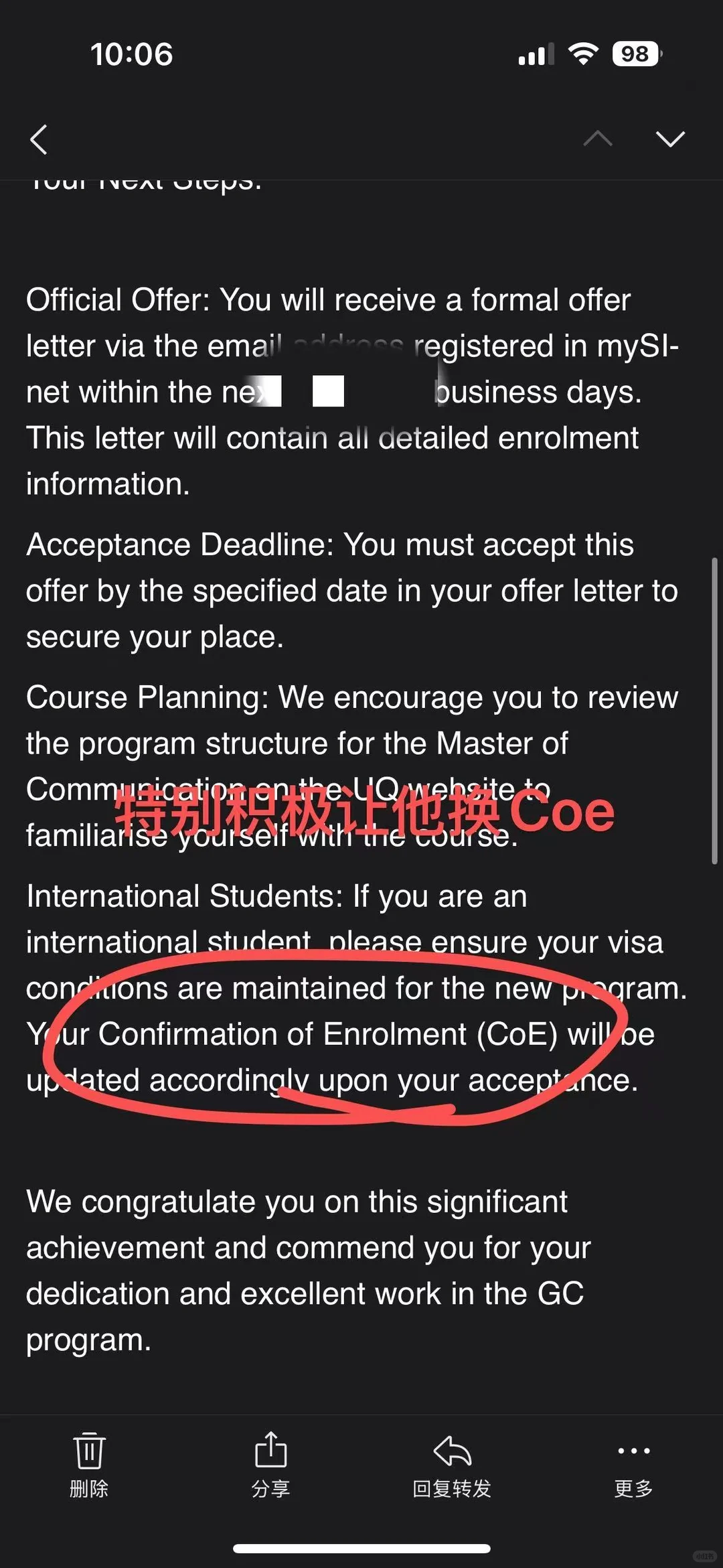 Uq GC差0.5升正课，跟学校说自己有绝症能读 — 内容图片 2