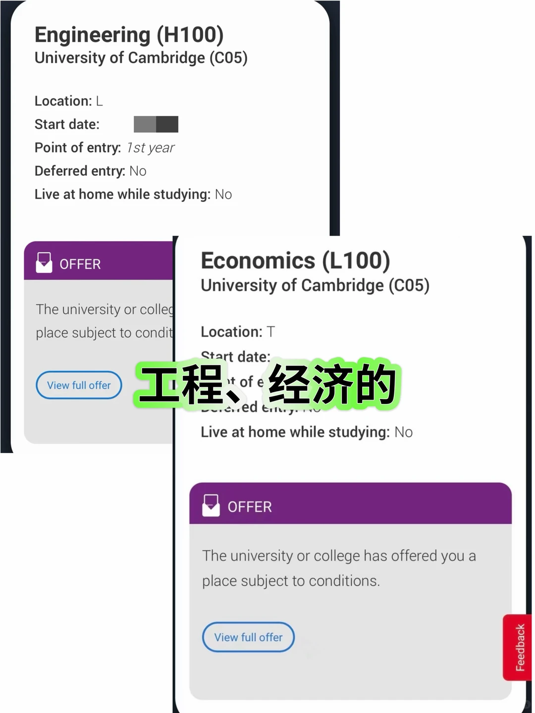 剑桥本科面拒后，argue是真能换到offer！！！ — 内容图片 2