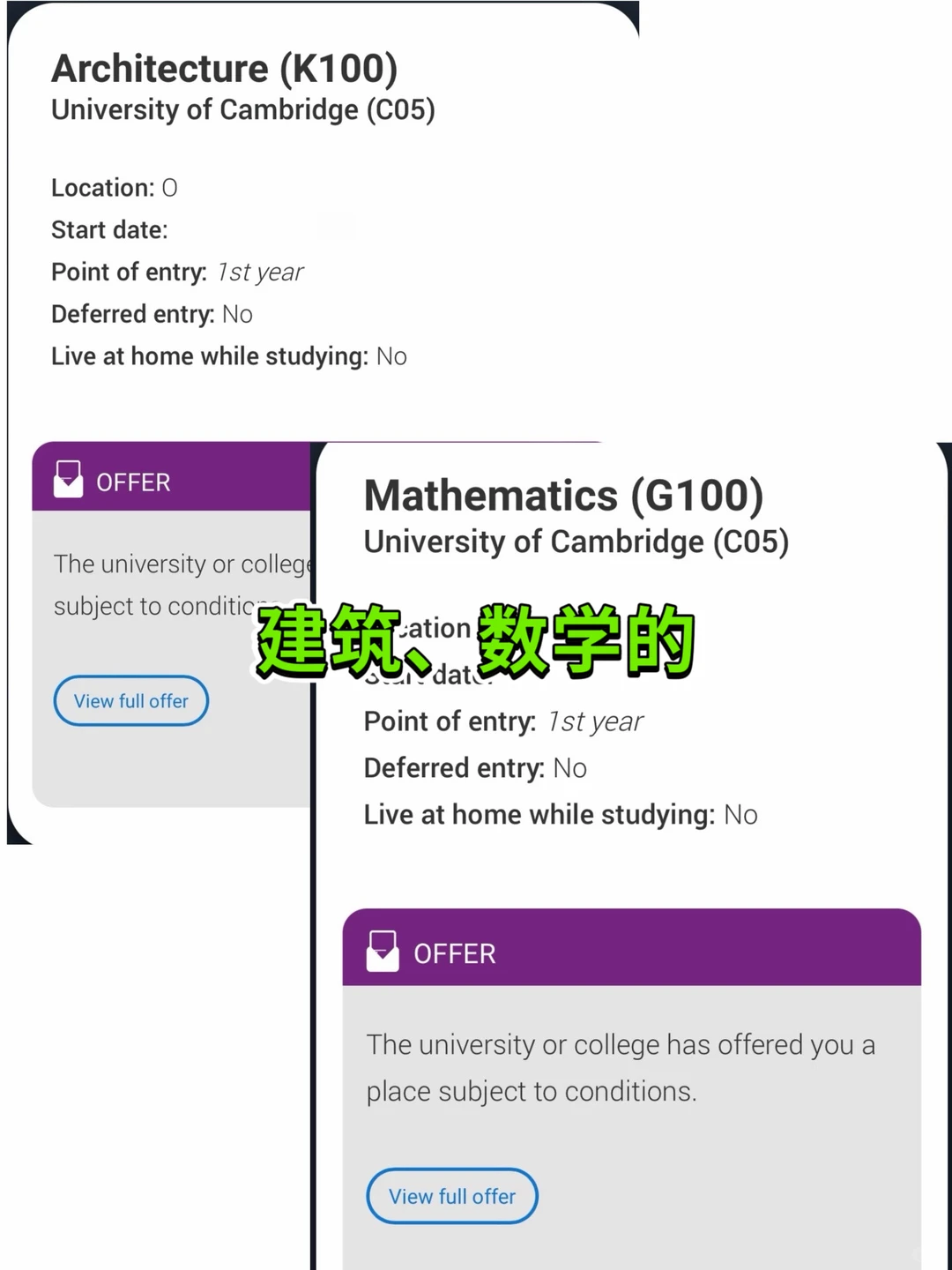 剑桥本科面拒后，argue是真能换到offer！！！ — 内容图片 3