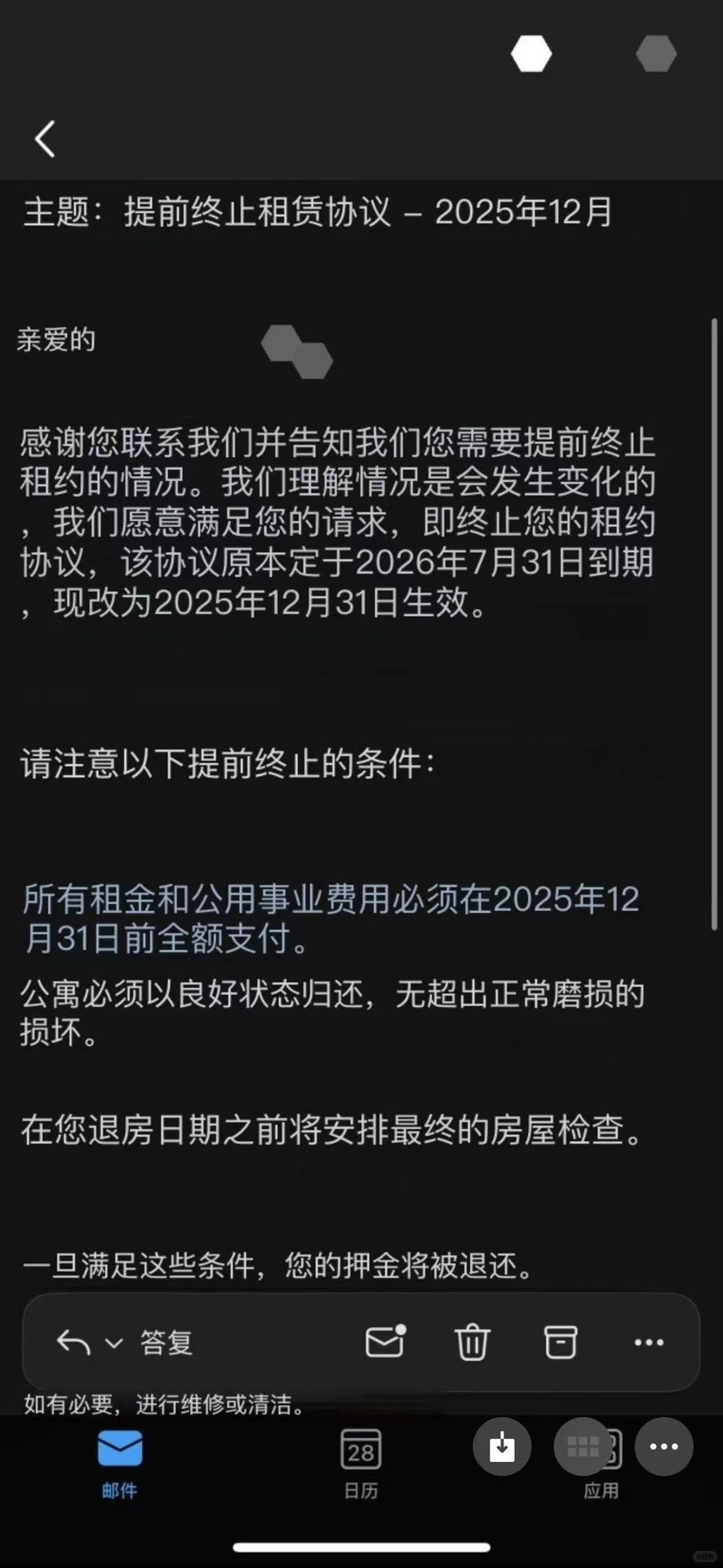 洛杉矶提前回国退租，一分不赔搞定 — 内容图片 5
