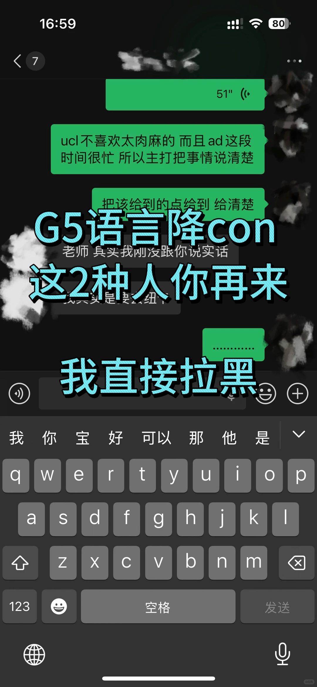 G5语言还没到Con，我能给你argue降Con搞定 — 内容图片 1