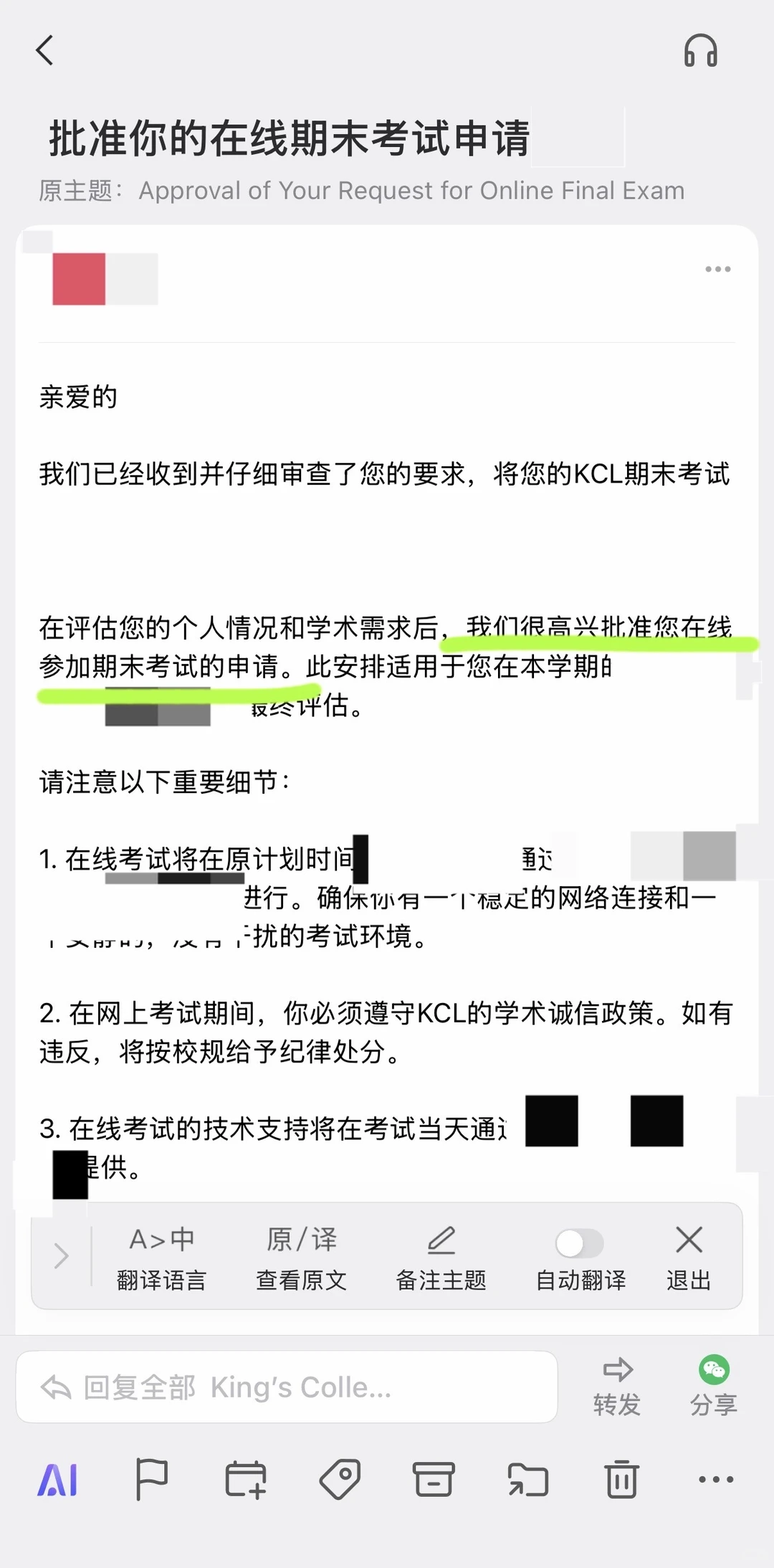 KCL转线上难在时间线站不住 — 内容图片 2