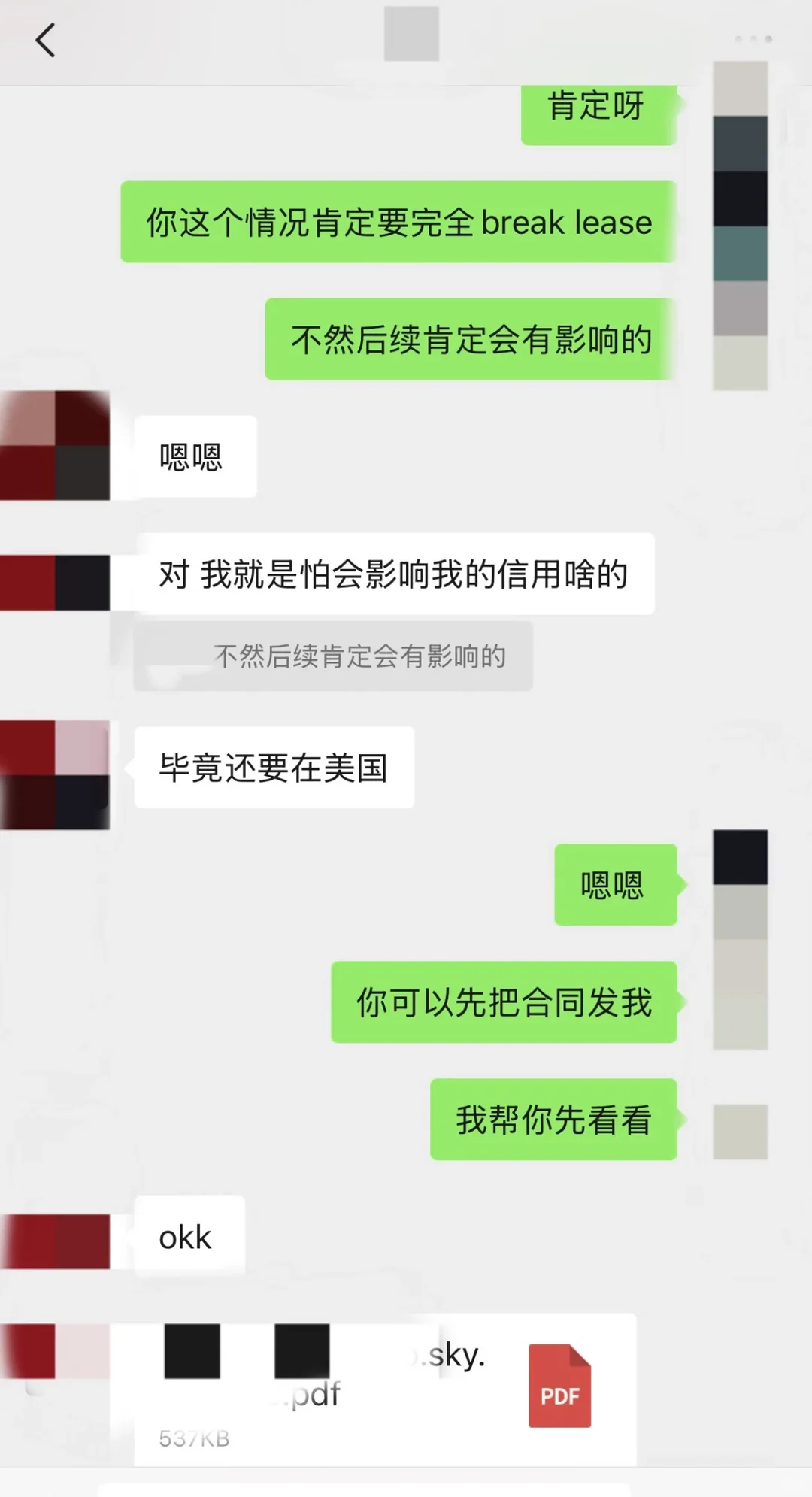 纽约sky886，因为转学所以只能含泪退租了 — 内容图片 3