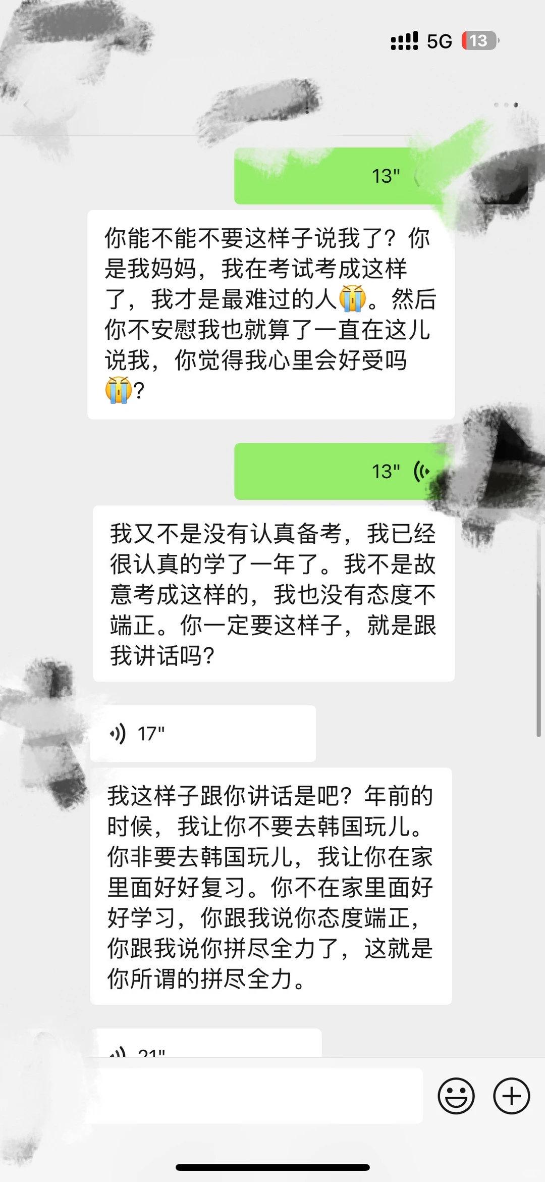 Ib出分没到港大Con，东亚妈妈的窒息感 — 内容图片 1