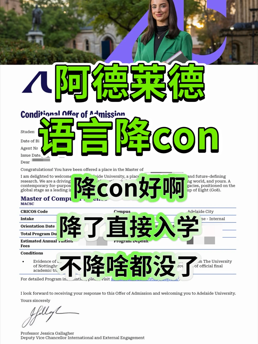 阿德莱德卡语言，argue逆风翻盘！直接换入学 — 内容图片 1