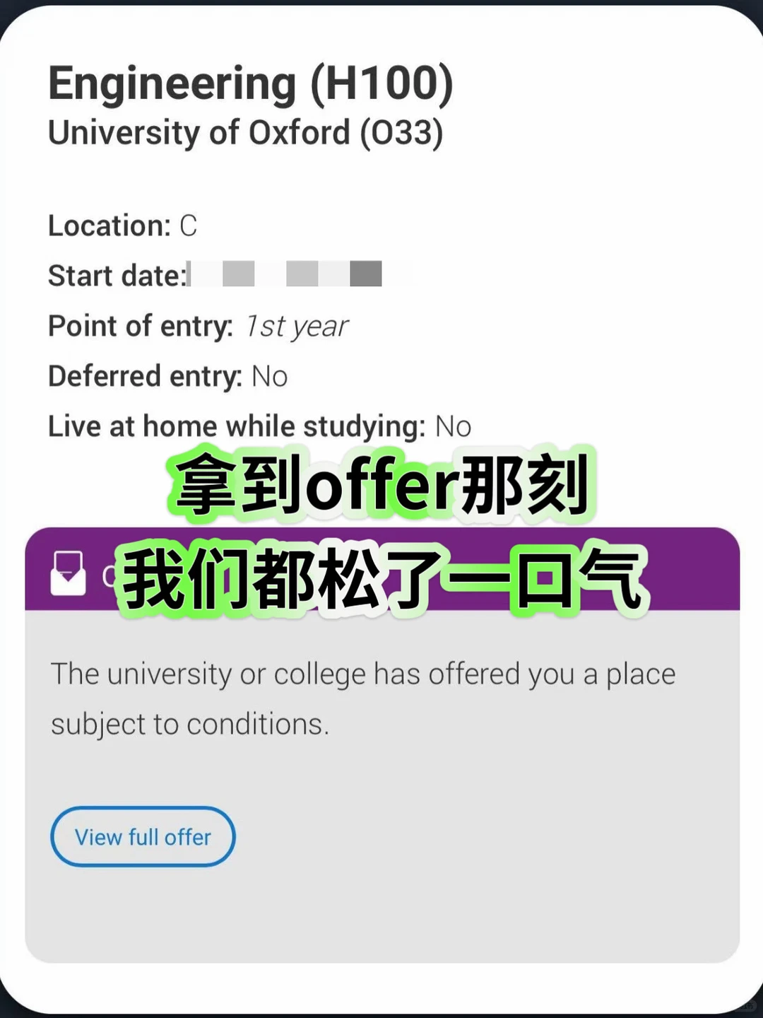 牛津工程面拒别认栽！argue能翻盘 — 内容图片 3