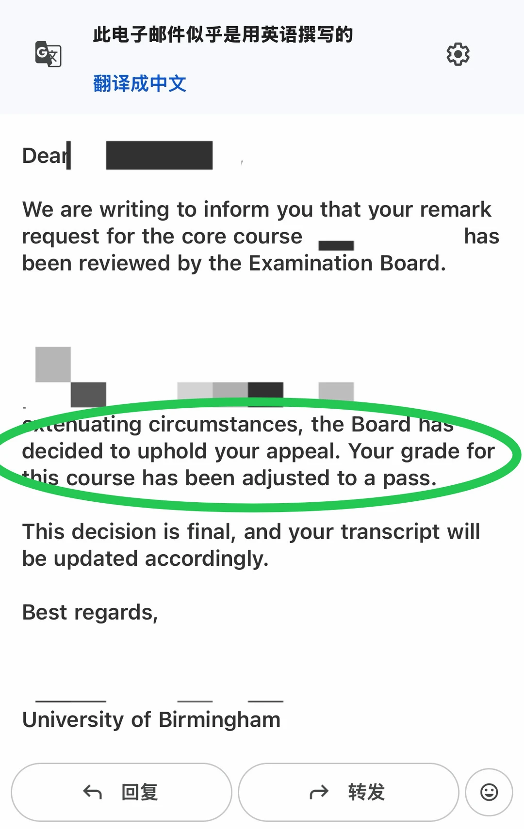 伯明翰硕士挂科不想补考，那就remark➡️pass — 内容图片 2