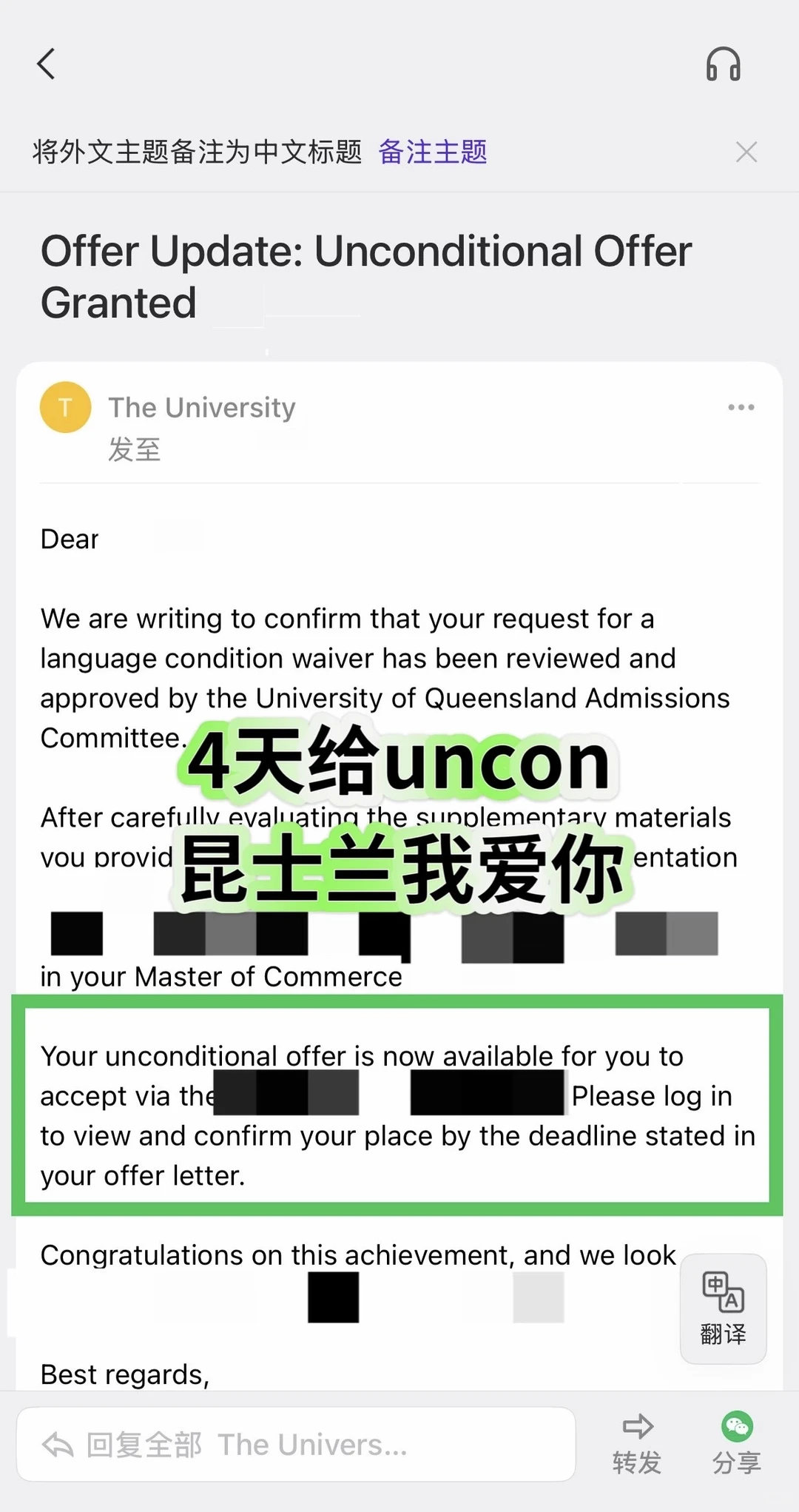 uq语言班怕挂科？argue降con就不存在啦！ — 内容图片 2