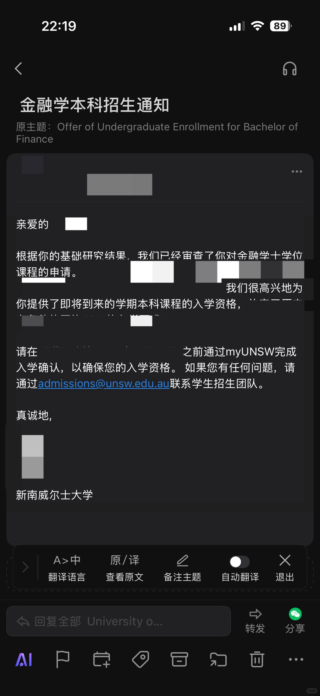 新南预科出分挂科！！开捞！ — 内容图片 3
