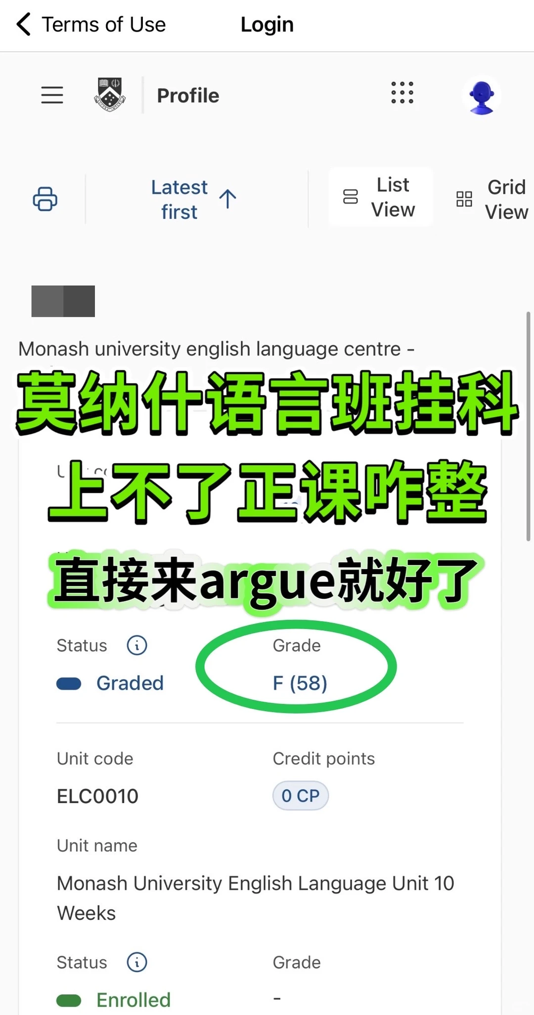 莫纳什语言班挂科，这样做就能上正课咯！