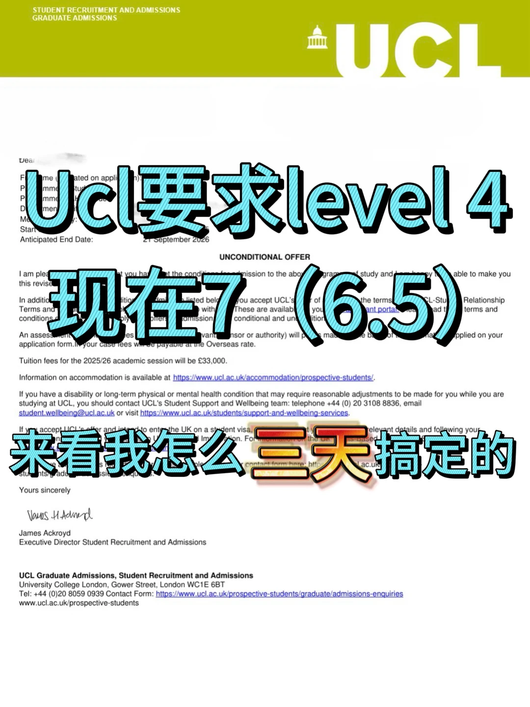 Ucl到现在雅思还没到Con，我argue降Con成功 — 内容图片 1