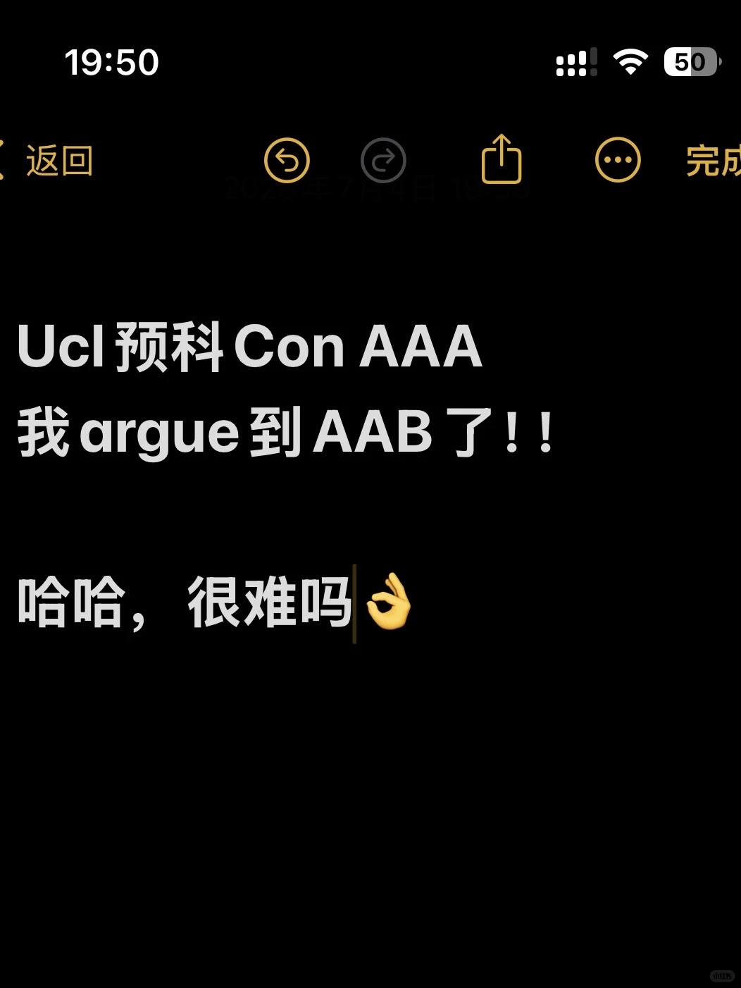 Ucl预科升本科怕Alevel不够，不让你没书读！ — 内容图片 1
