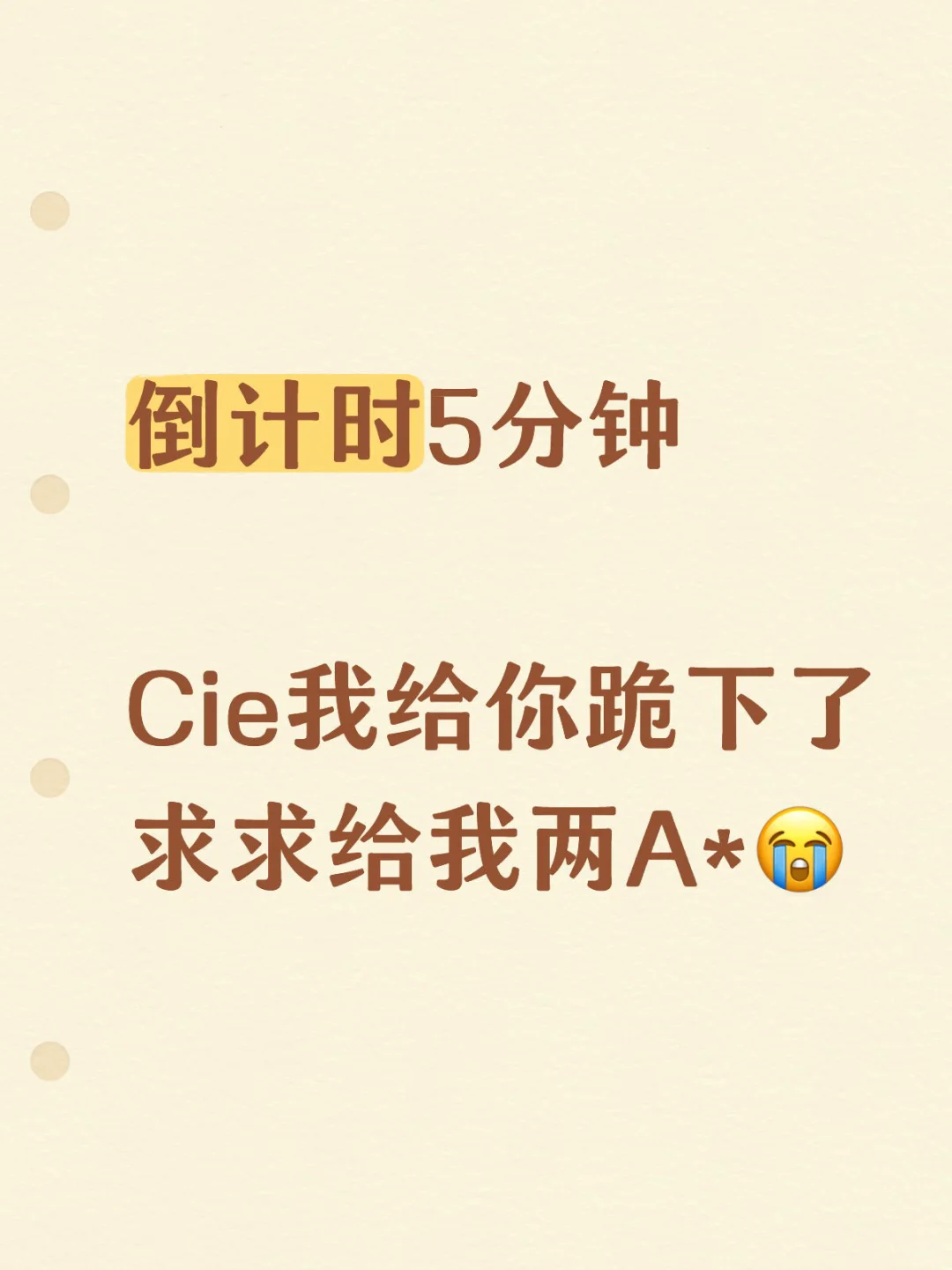 我想去Ucl啊啊啊啊啊我求你了 — 内容图片 1