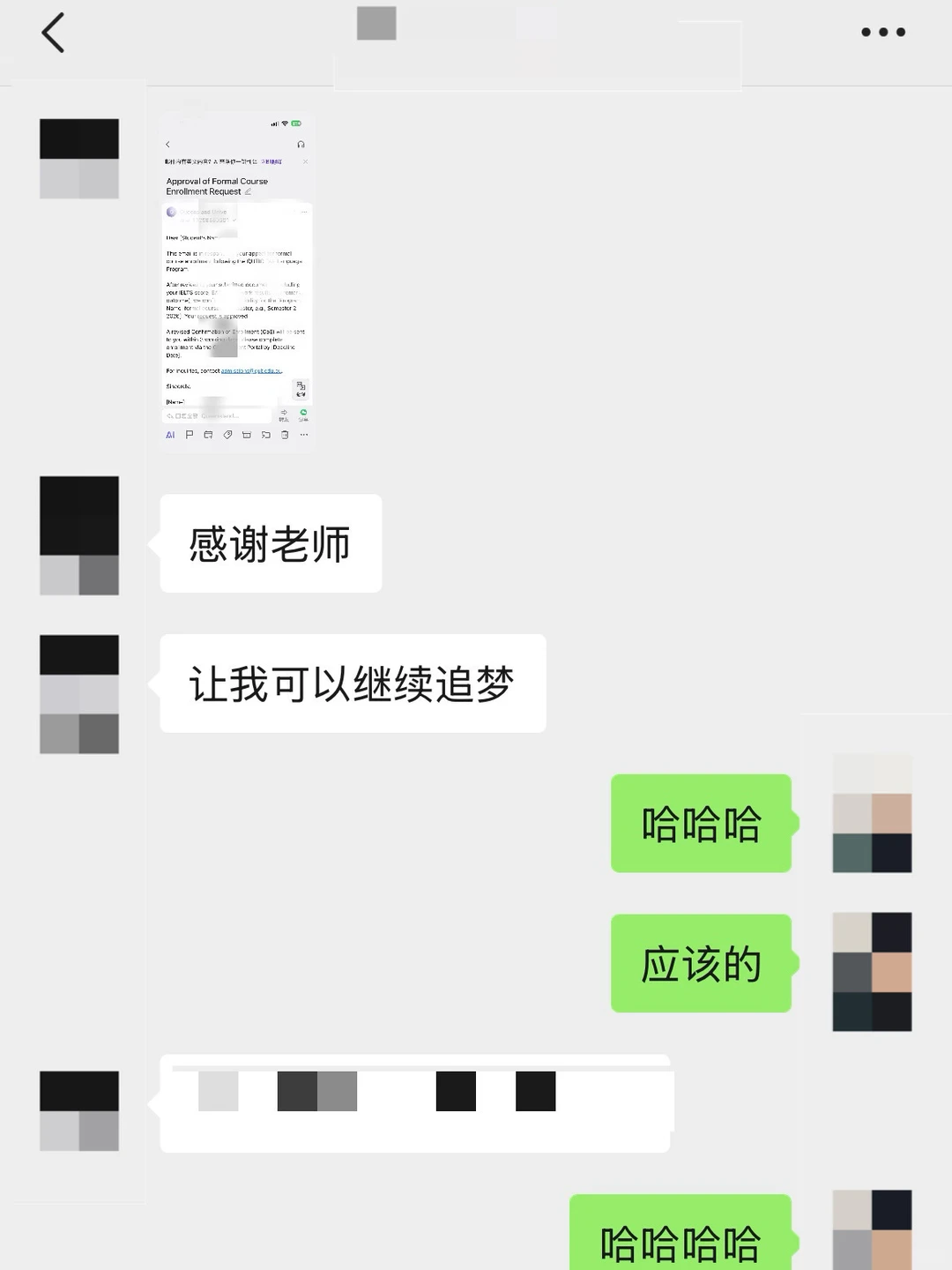 QUT语言班挂科别慌！3招帮你拿到正课名额 — 内容图片 3