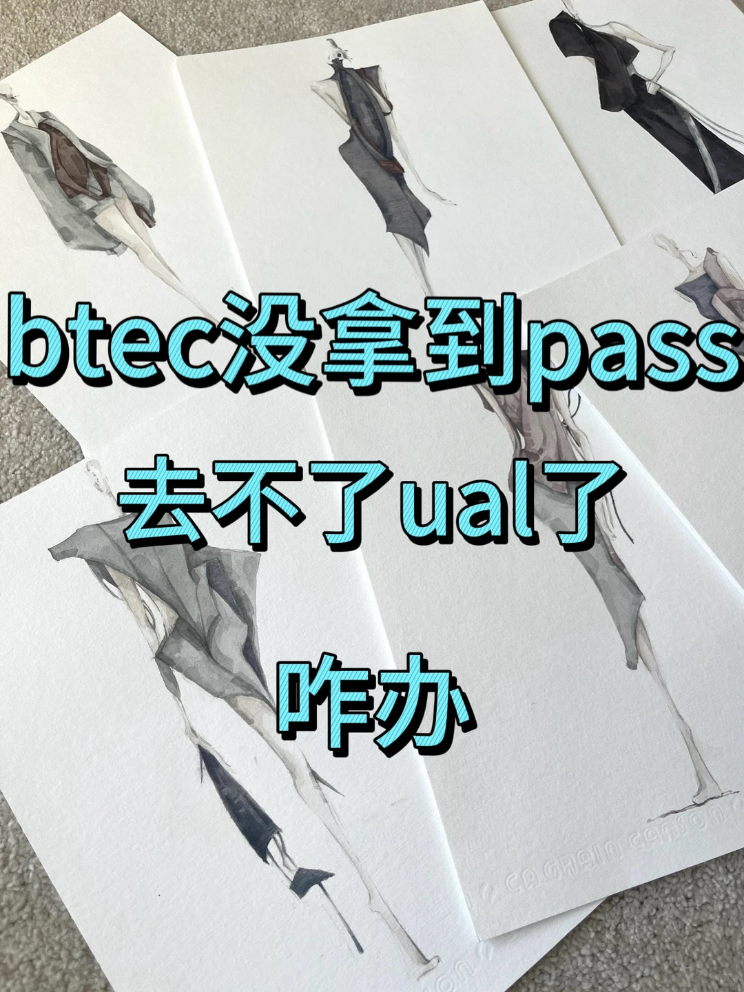 btec课程不够Ual正课要求，但我argue已成功 — 内容图片 1