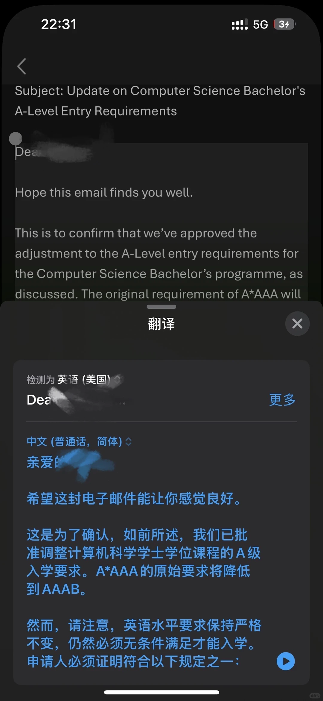 Ic计算机Alevel降Con成功，来看 — 内容图片 1