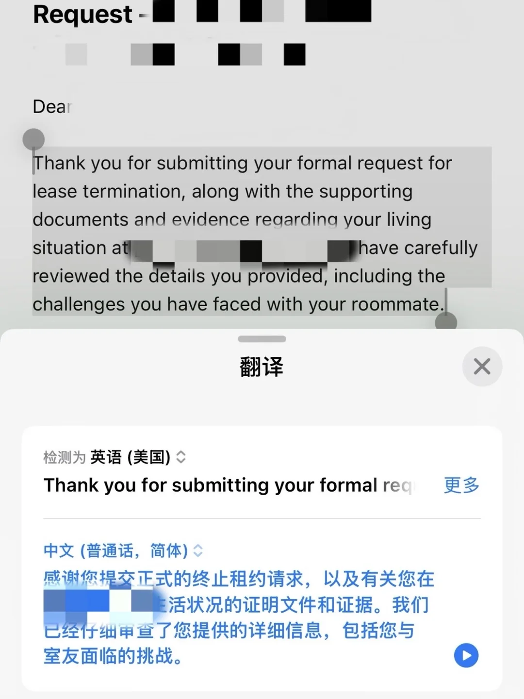 温哥华Metrotown公寓不退租，真要被恶心吐了 — 内容图片 2