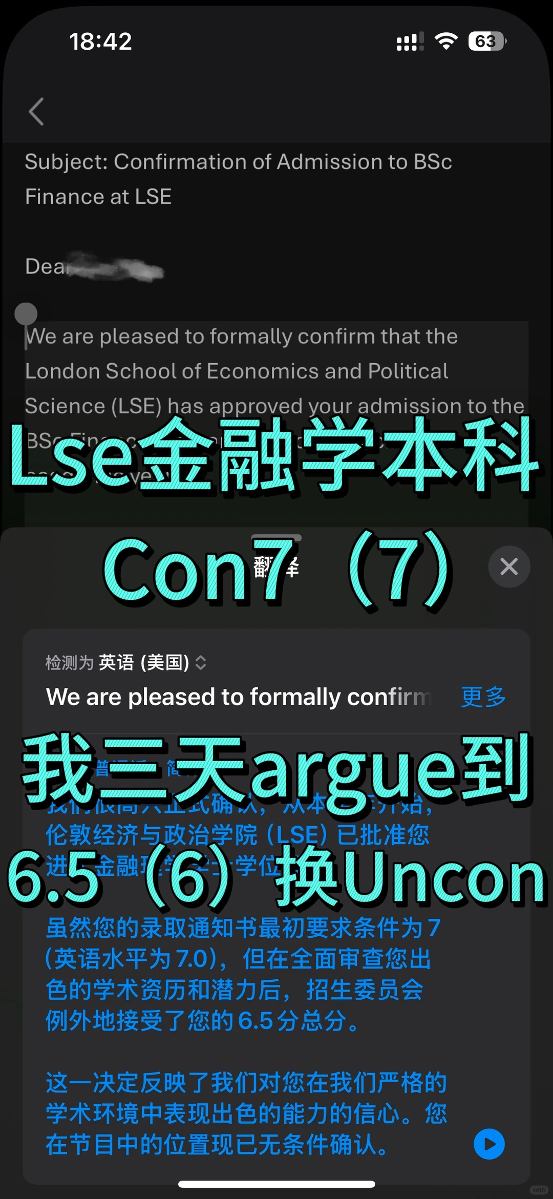 拿了Lse金融本科offer但雅思考了6次还不够， — 内容图片 1