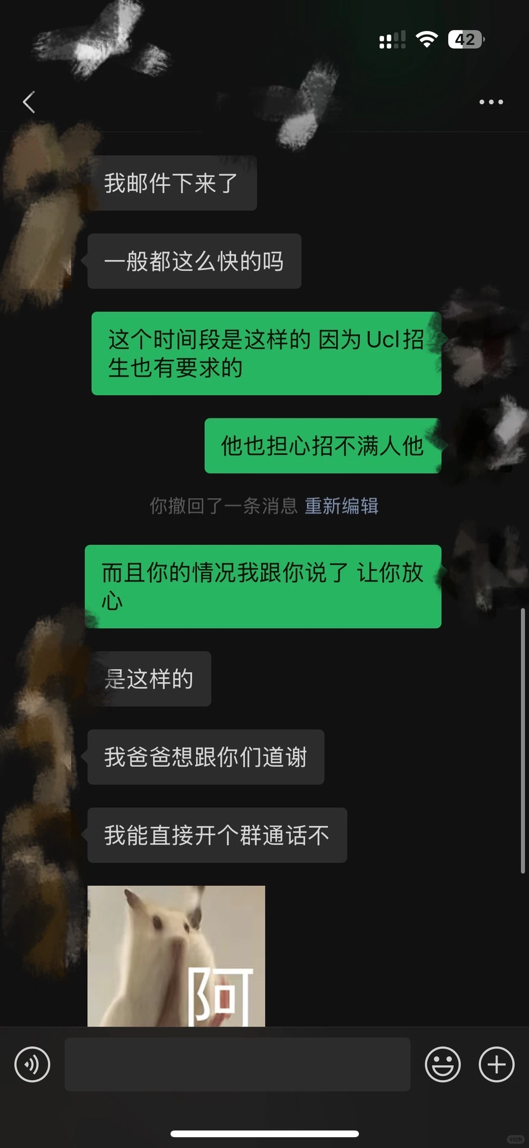 25fall Ucl物理专业alevel降con成功 — 内容图片 3
