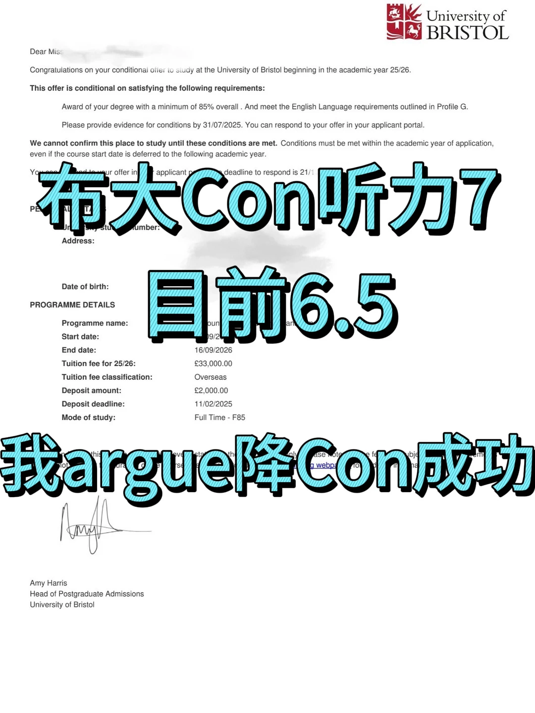 布大考了6次雅思还卡小分0.5，我argue换Unco — 内容图片 1