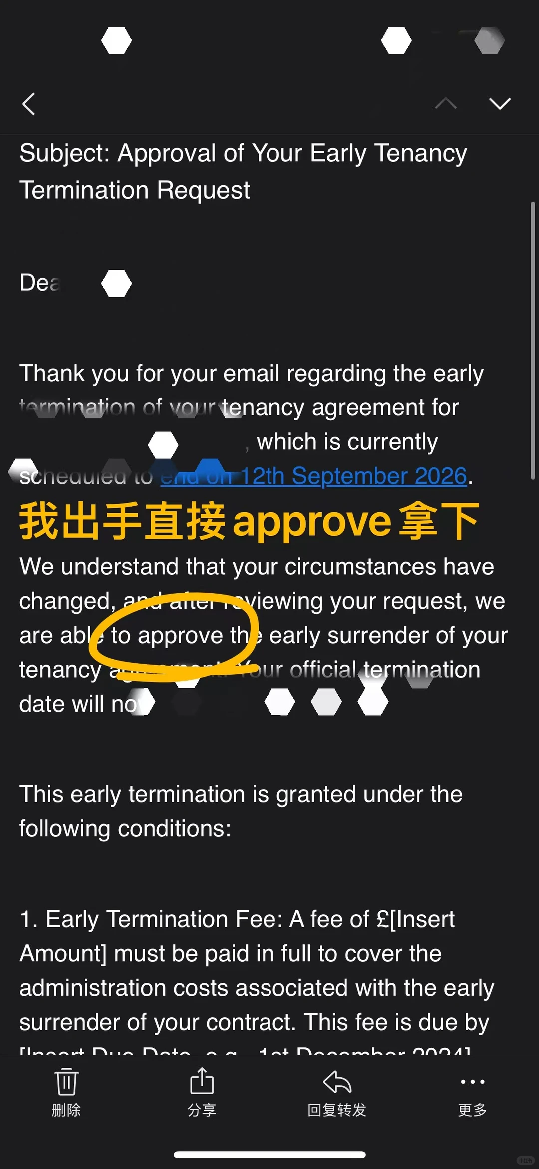 爱丁堡校外重修，vita凭什么不让退租 — 内容图片 2