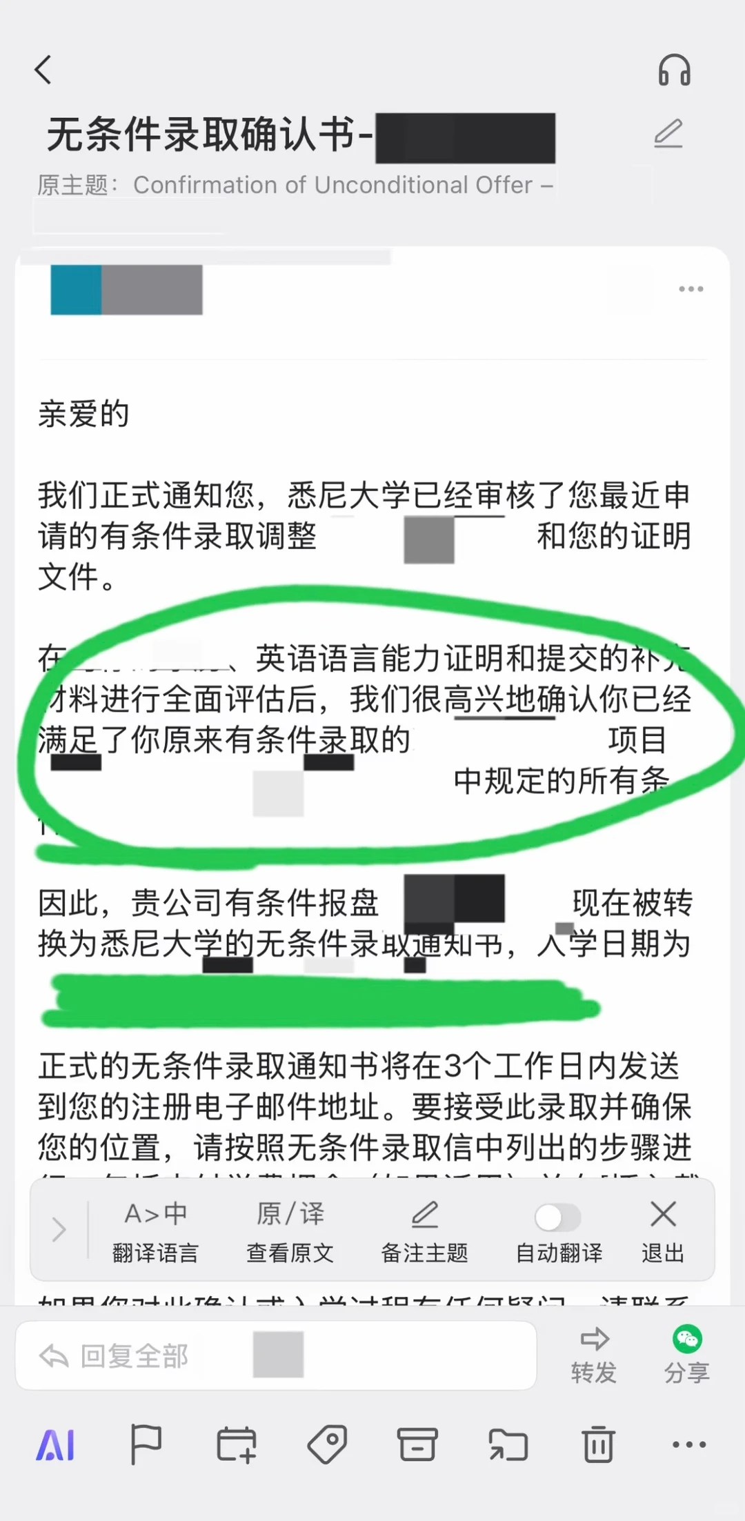 悉大语言降con不是梦了，但要看你选对人了没 — 内容图片 3