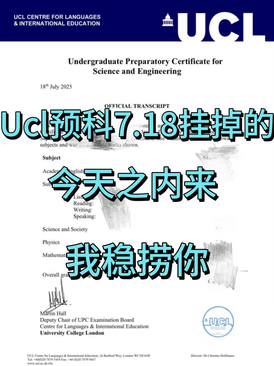 Ucl预科今天挂科升不了大一的,我能救 — 内容图片 1