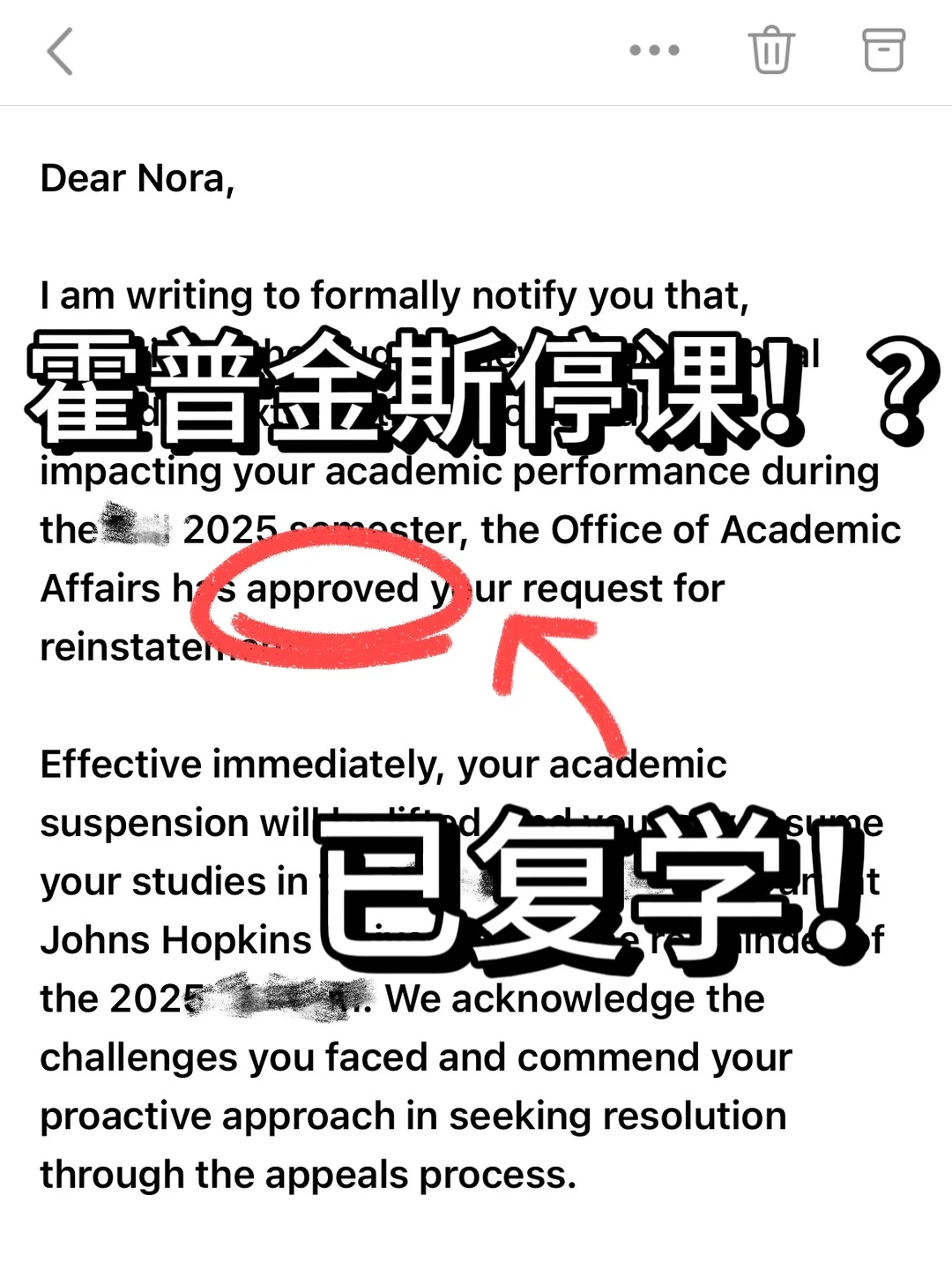 😱在霍普金斯，一觉醒来收到停课通知！！！！ — 内容图片 1