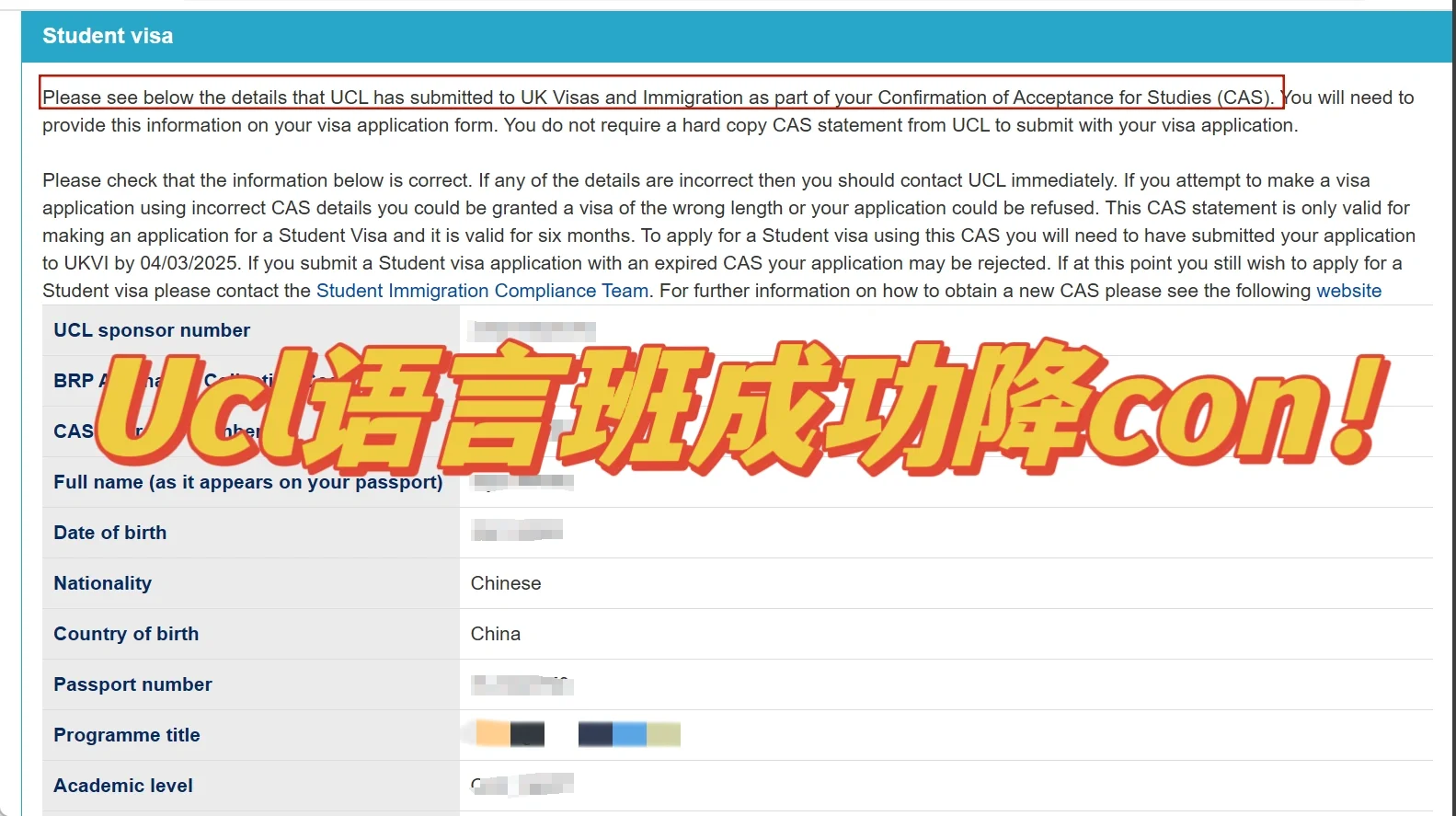ucl语言班成绩不够直入竟然argue降con了😨 — 内容图片 1