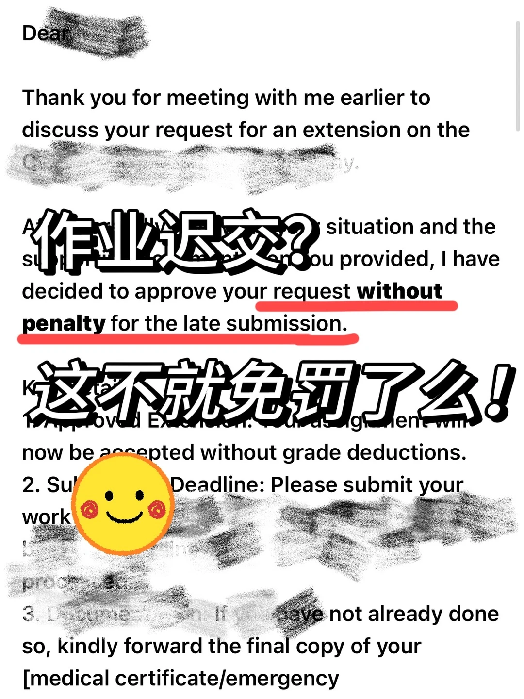 MHC迟交一天足够毁成绩 — 内容图片 1