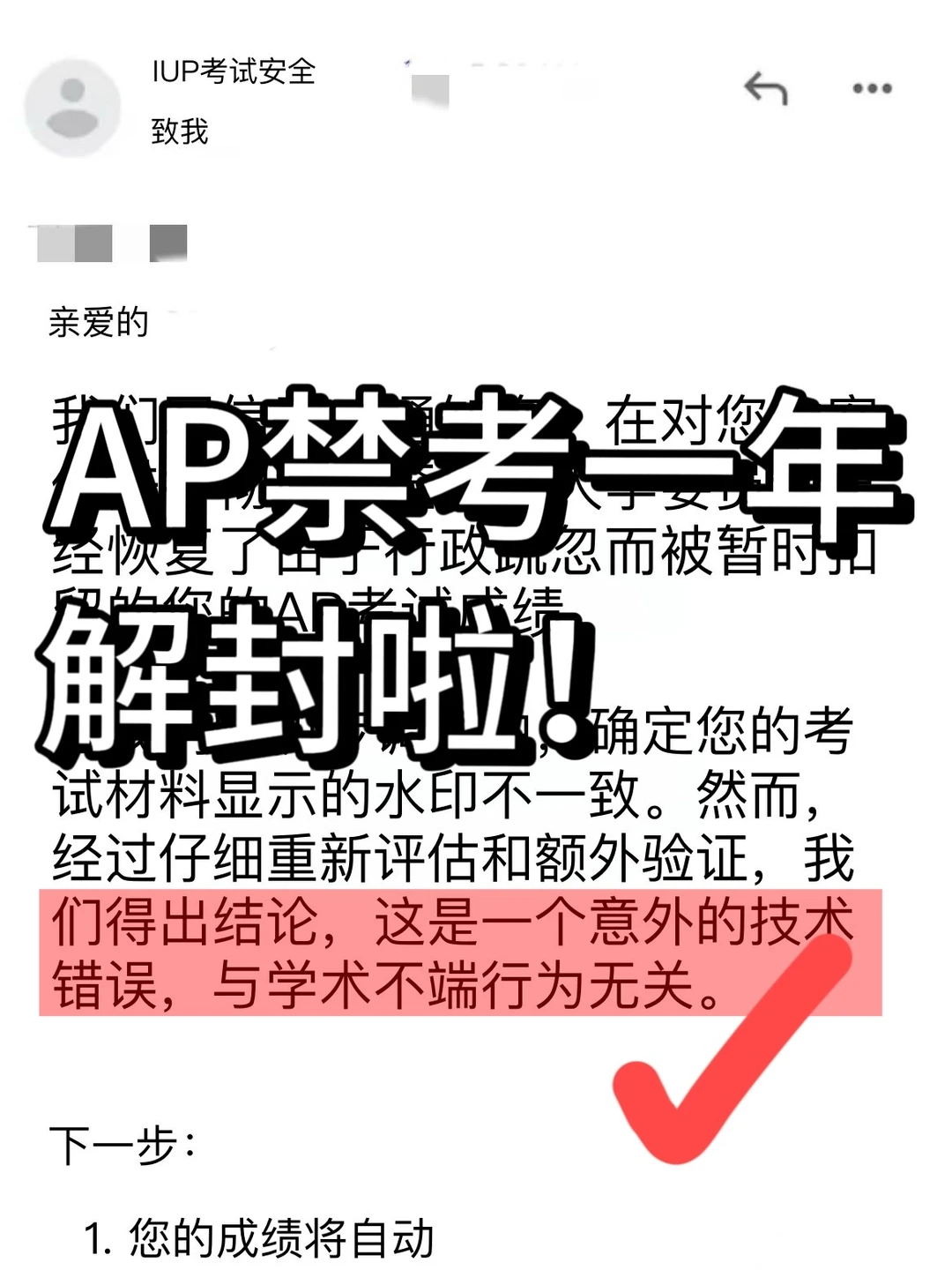 AP水印被抓，乱写解释最伤 — 内容图片 1