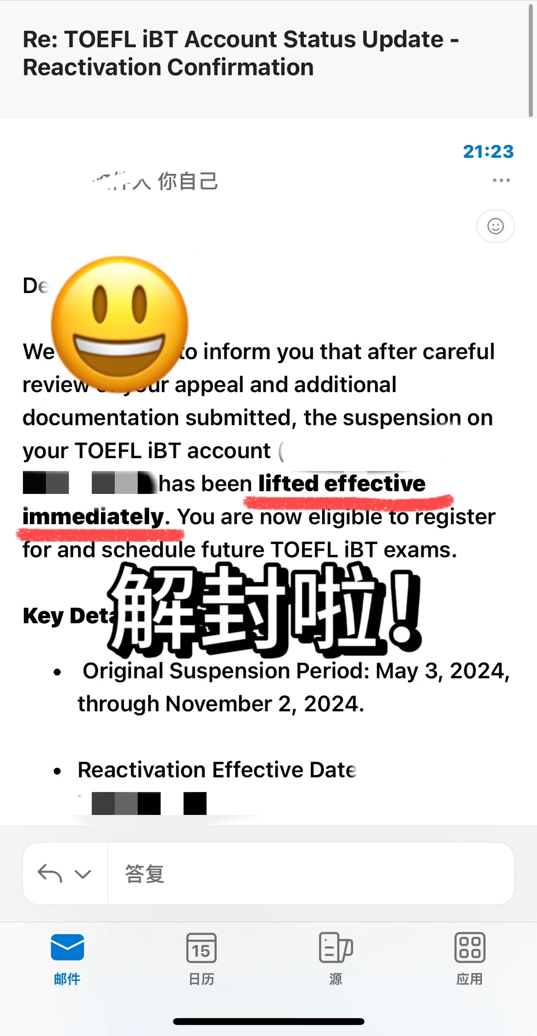 托福家考禁考，模板信会放大风险 — 内容图片 1